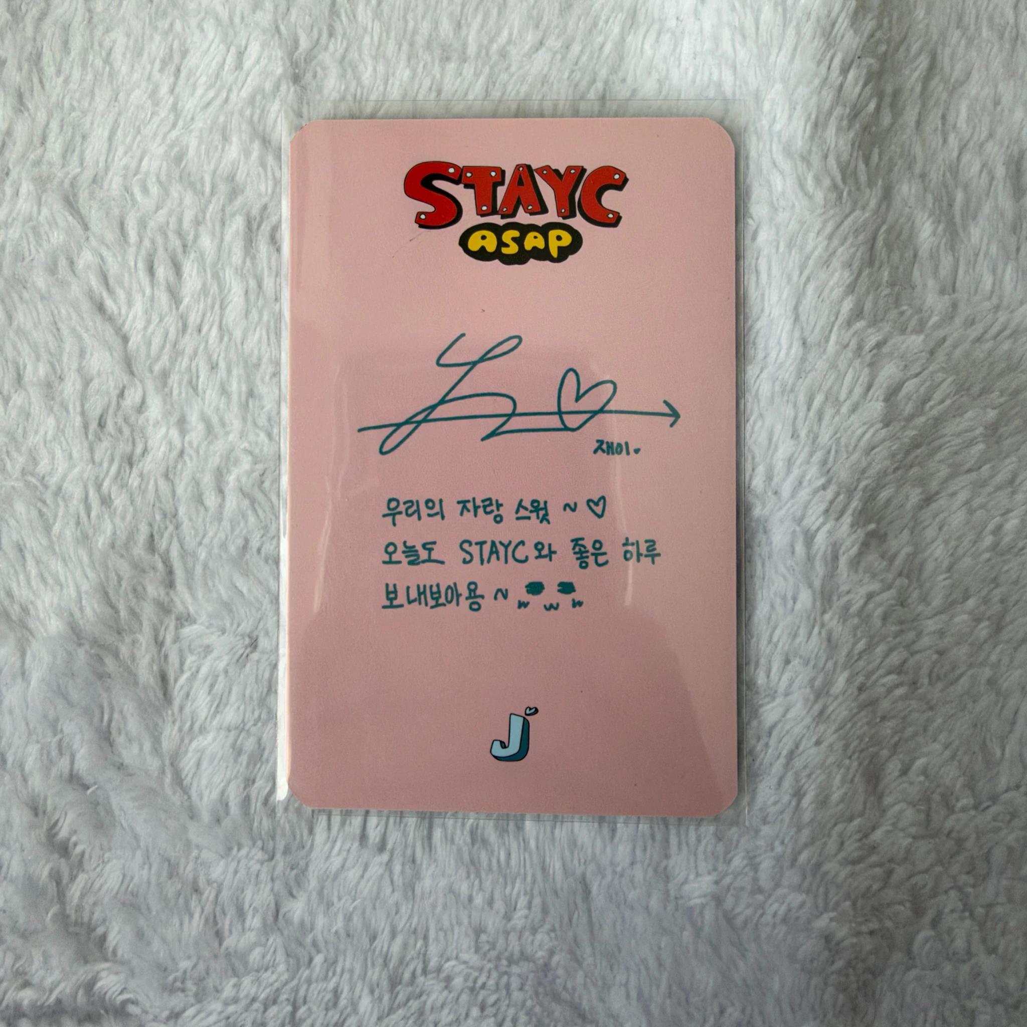 STAYC J STAYC - J - STAYDOM Album album photocard listing photo 2