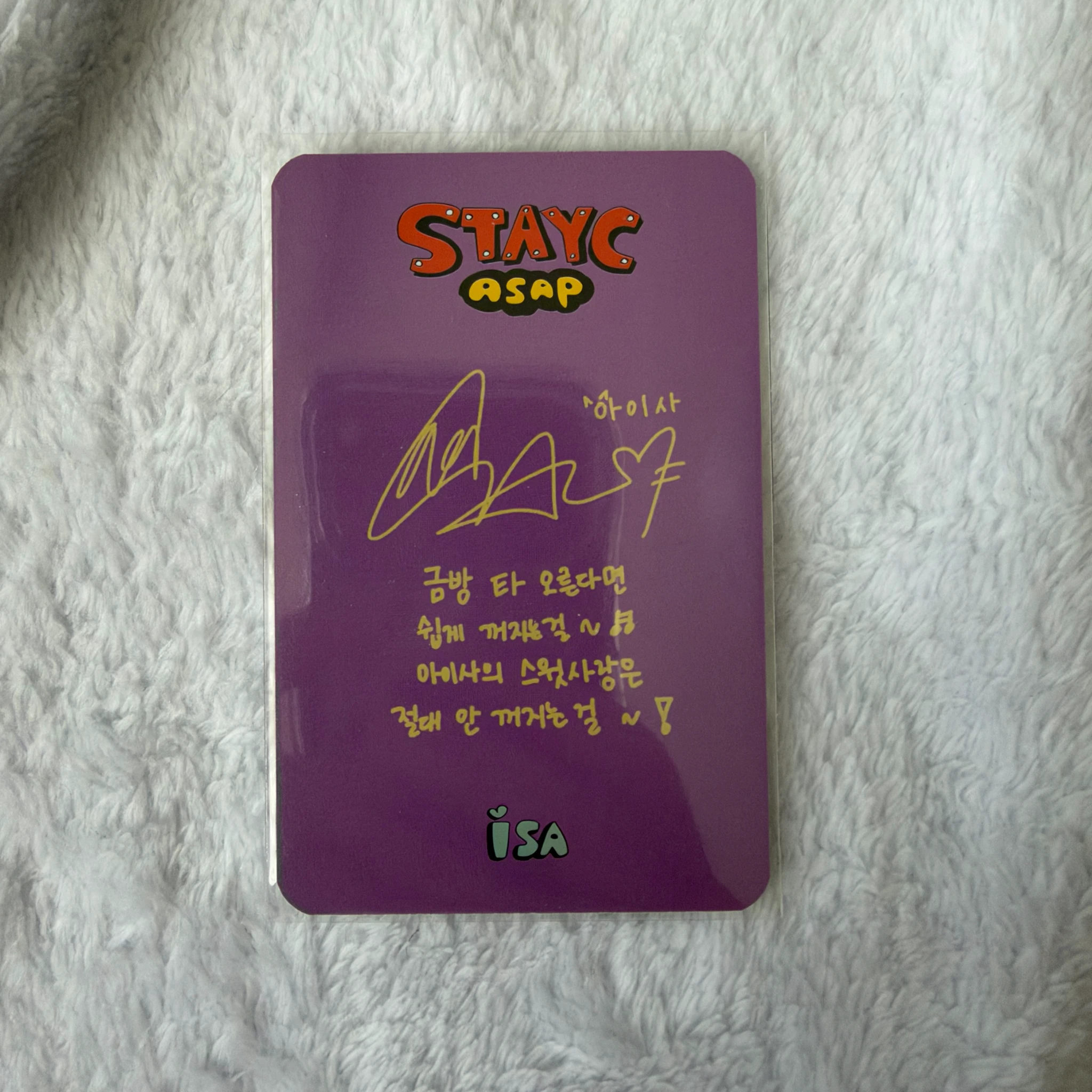STAYC Isa STAYC - Isa - STAYDOM Album album photocard listing photo 2