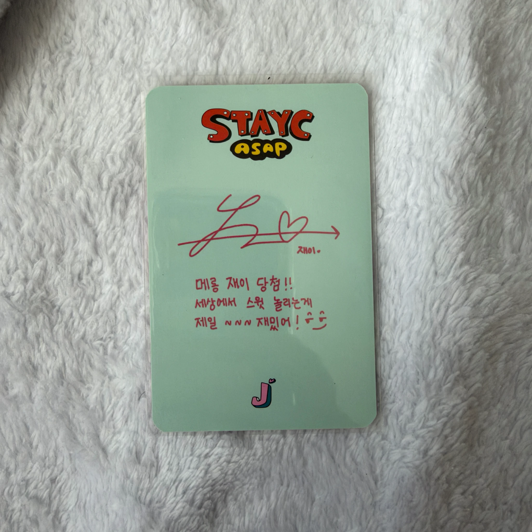 STAYC J STAYC - J - STAYDOM Album album photocard listing photo 2