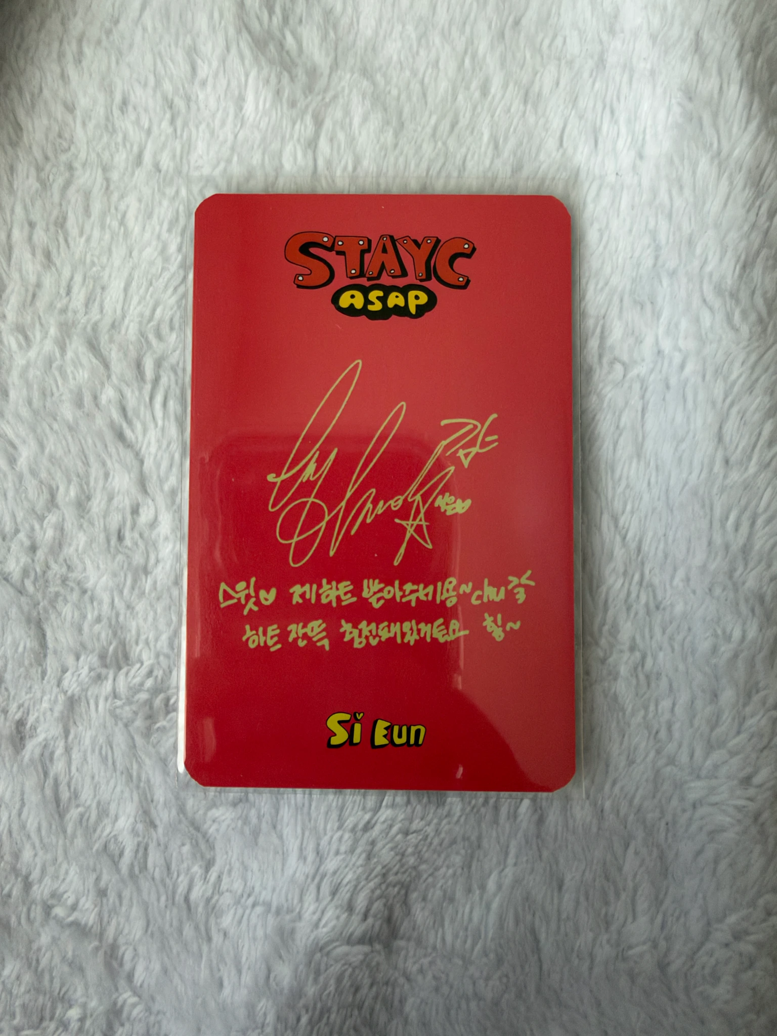 STAYC Sieun STAYC - Sieun - STAYDOM Album album photocard listing photo 2