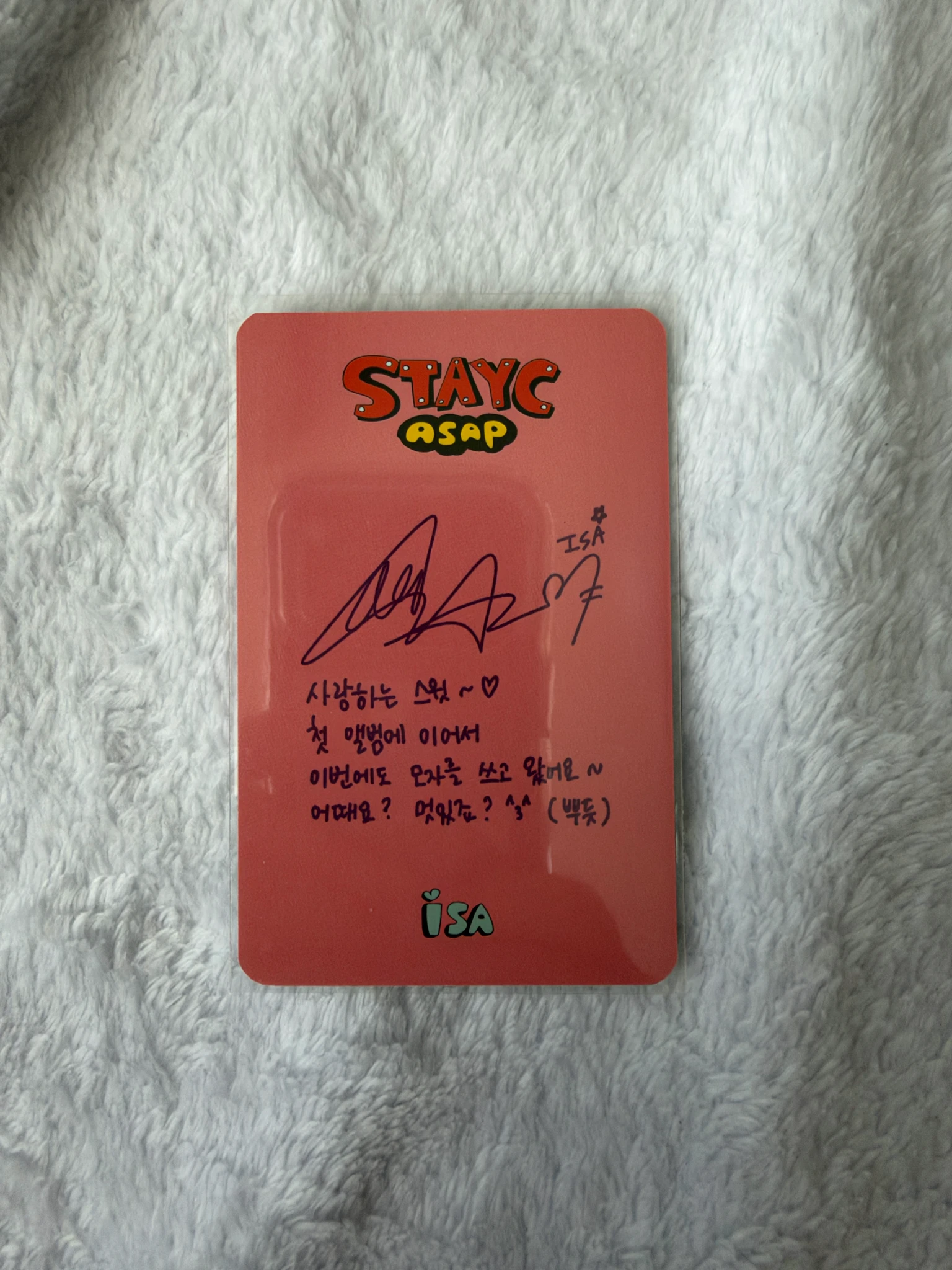 STAYC Isa STAYC - Isa - STAYDOM Album album photocard listing photo 2