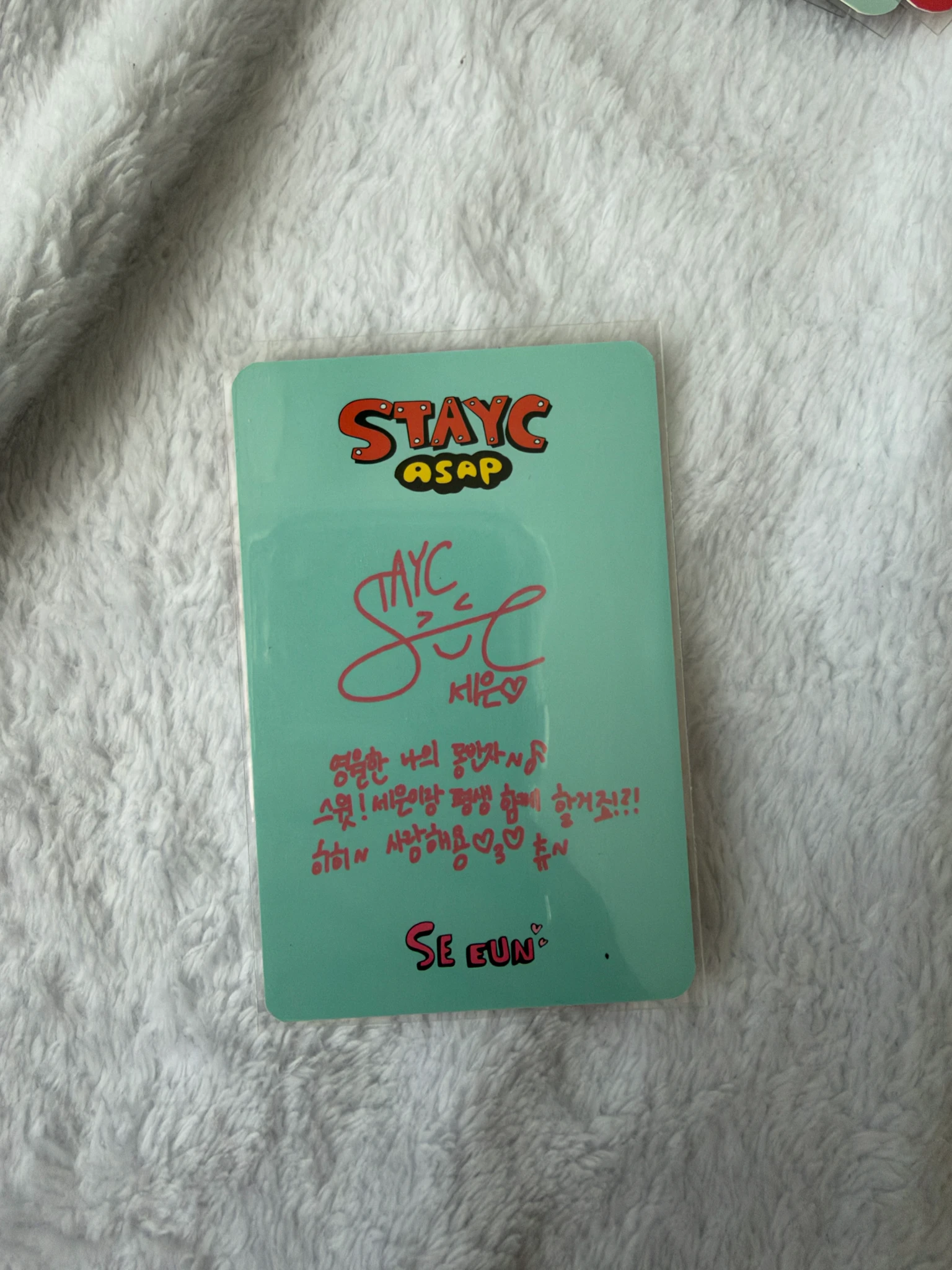 STAYC Seeun STAYC - Seeun - STAYDOM Album album photocard listing photo 2