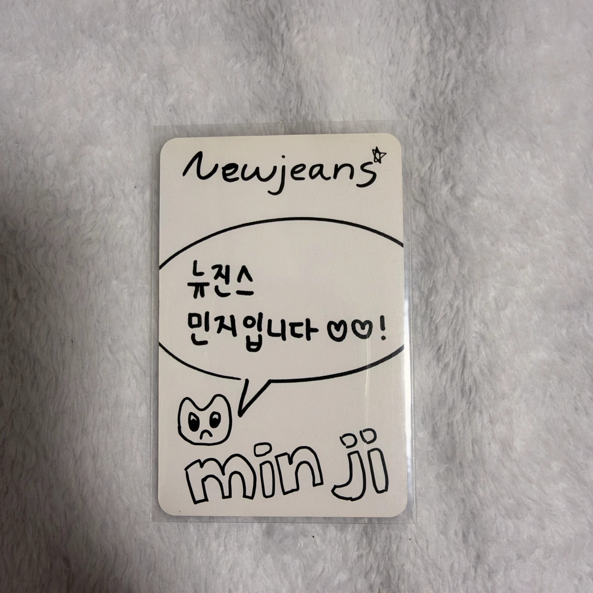 NewJeans Minji NewJeans - Minji - New Jeans Album album photocard weverse album version C version version 2 listing photo 2