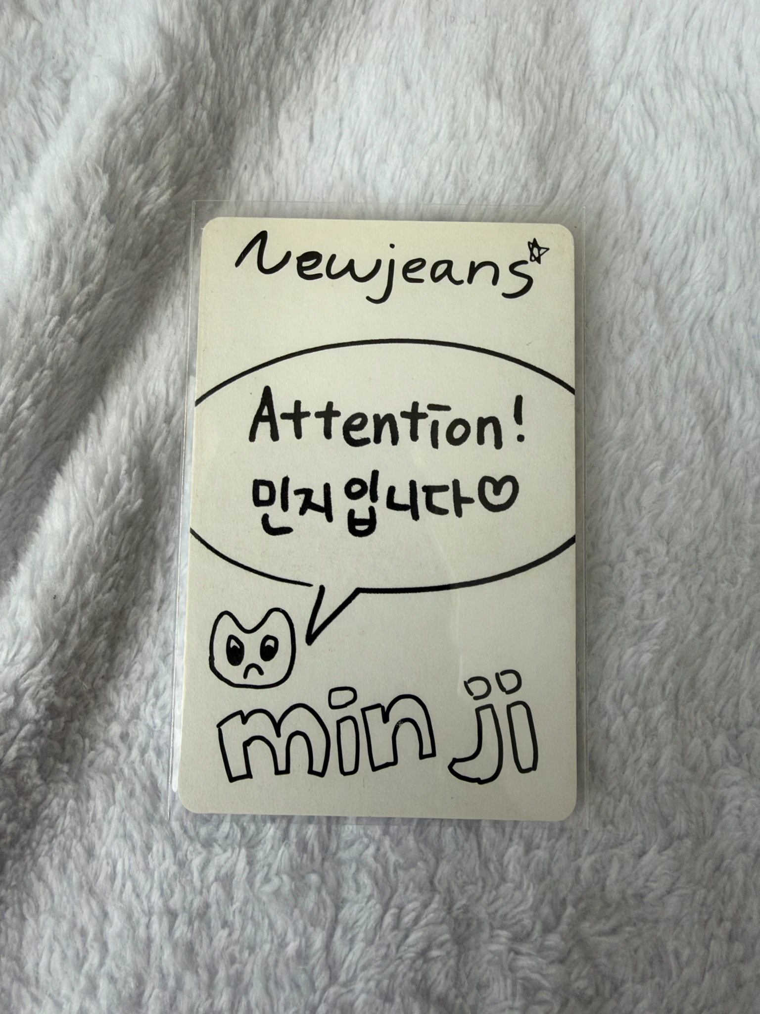 NewJeans Minji NewJeans - Minji - New Jeans Album album photocard minji version listing photo 2