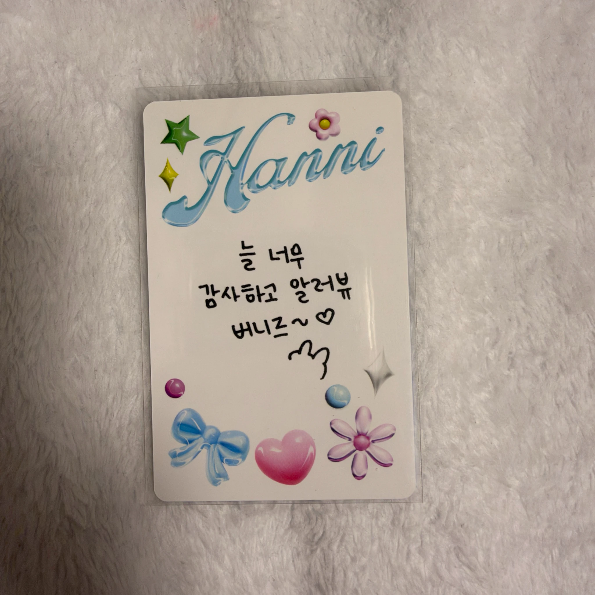NewJeans Hanni NewJeans - Hanni - Get Up Album album photocard bunny beach bag version hanni version listing photo 2