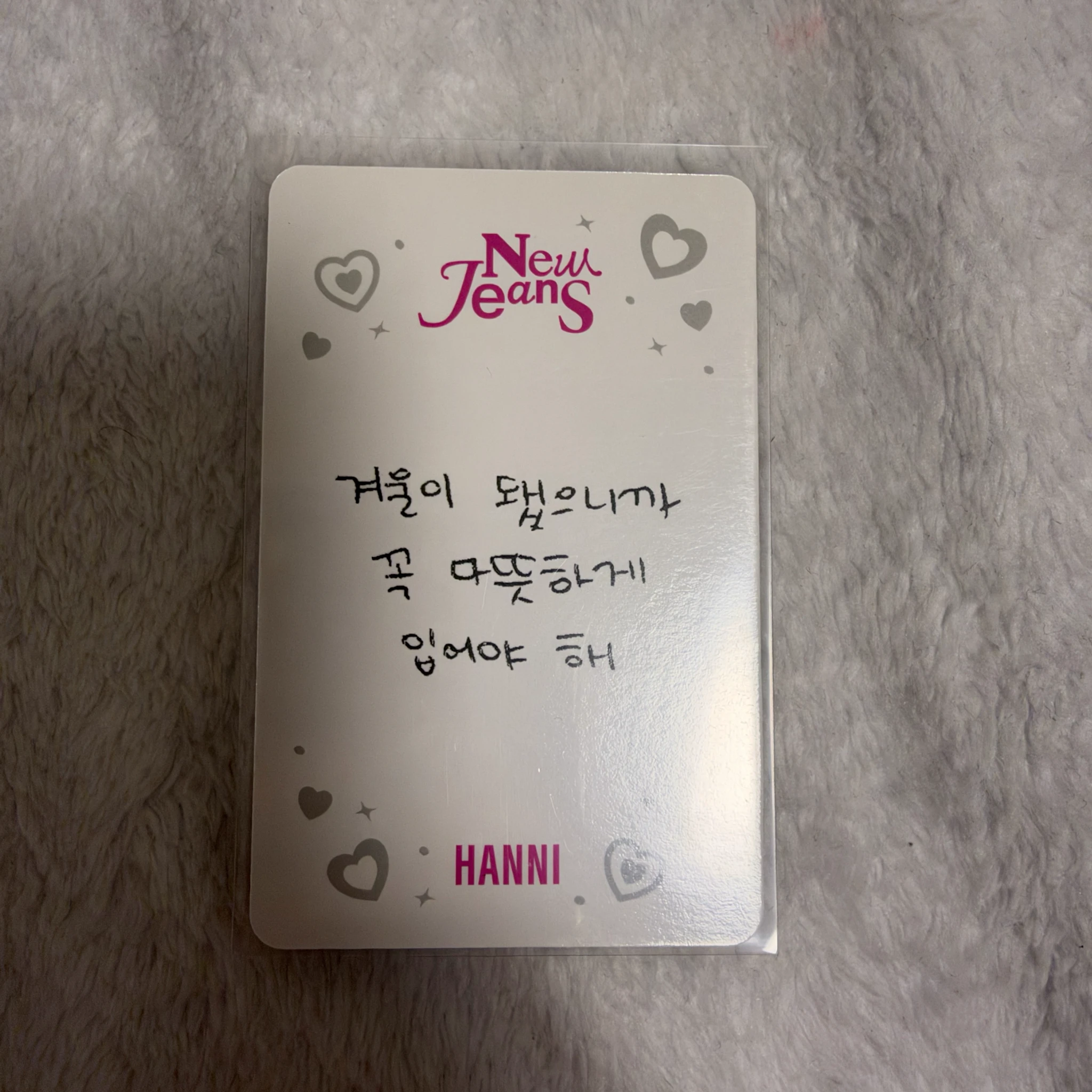 NewJeans Hanni NewJeans - Hanni - OMG Album album photocard weverse album version C version version 2 listing photo 2
