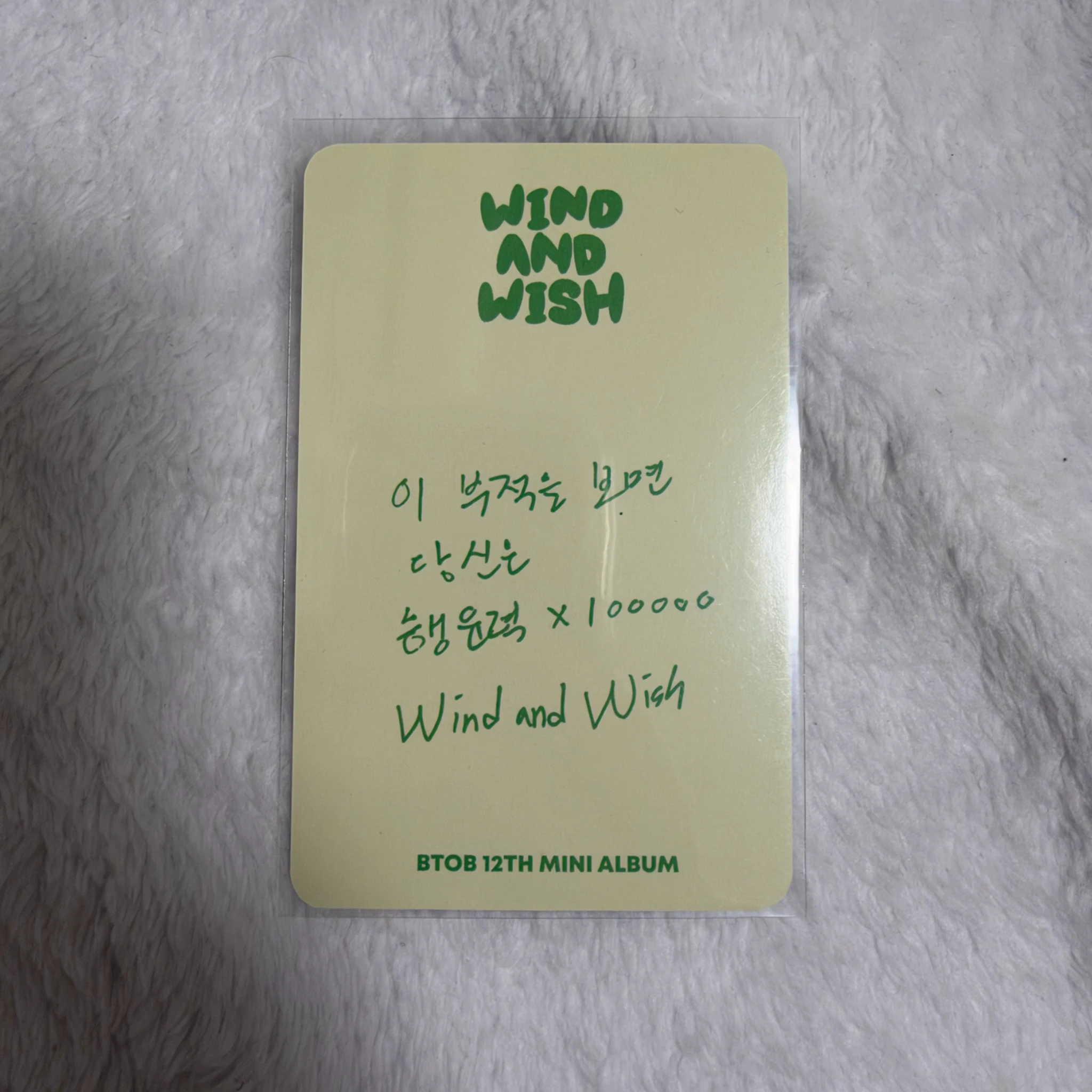 BTOB Changsub BTOB - Changsub - WIND AND WISH Album listing photo 2