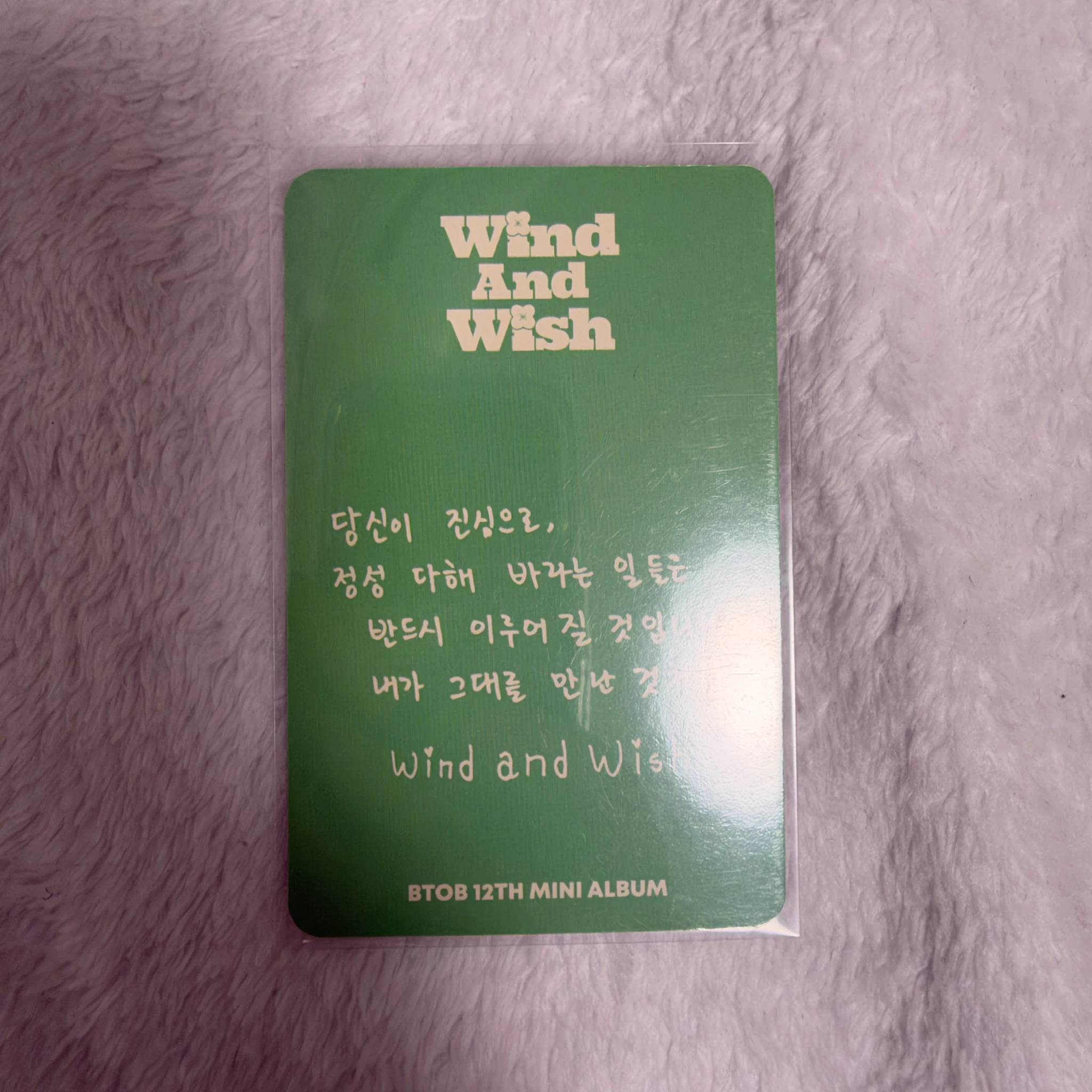 BTOB Eunkwang BTOB - Eunkwang - WIND AND WISH Album album photocard listing photo 2