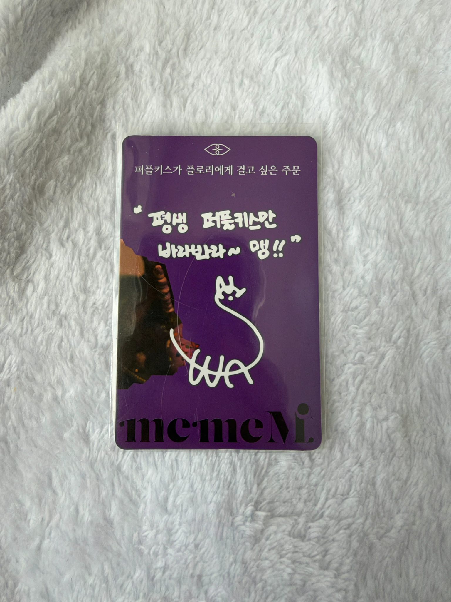 PURPLE KISS Swan PURPLE KISS - Swan - memeM Album M version album photocard listing photo 2