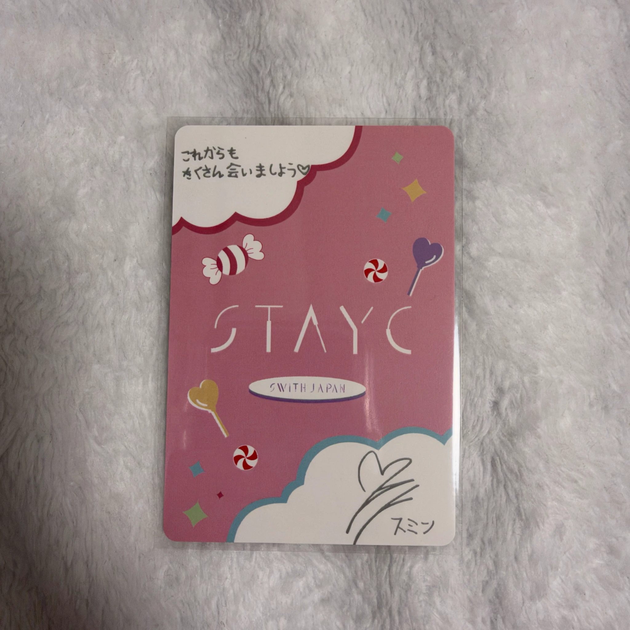 STAYC Sumin STAYC - Sumin - STAYC SWITH JP CANDY SHOP Event special card listing photo 2