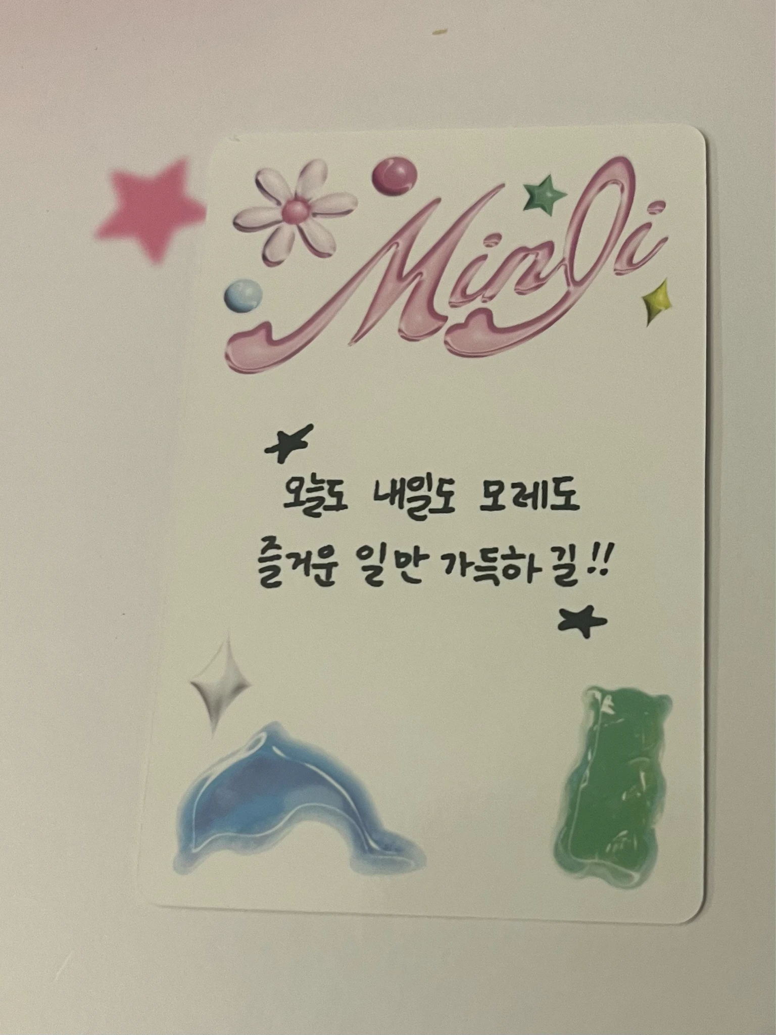 NewJeans Minji NewJeans - Minji - Get Up Album album photocard bunny beach bag version minji version listing photo 2