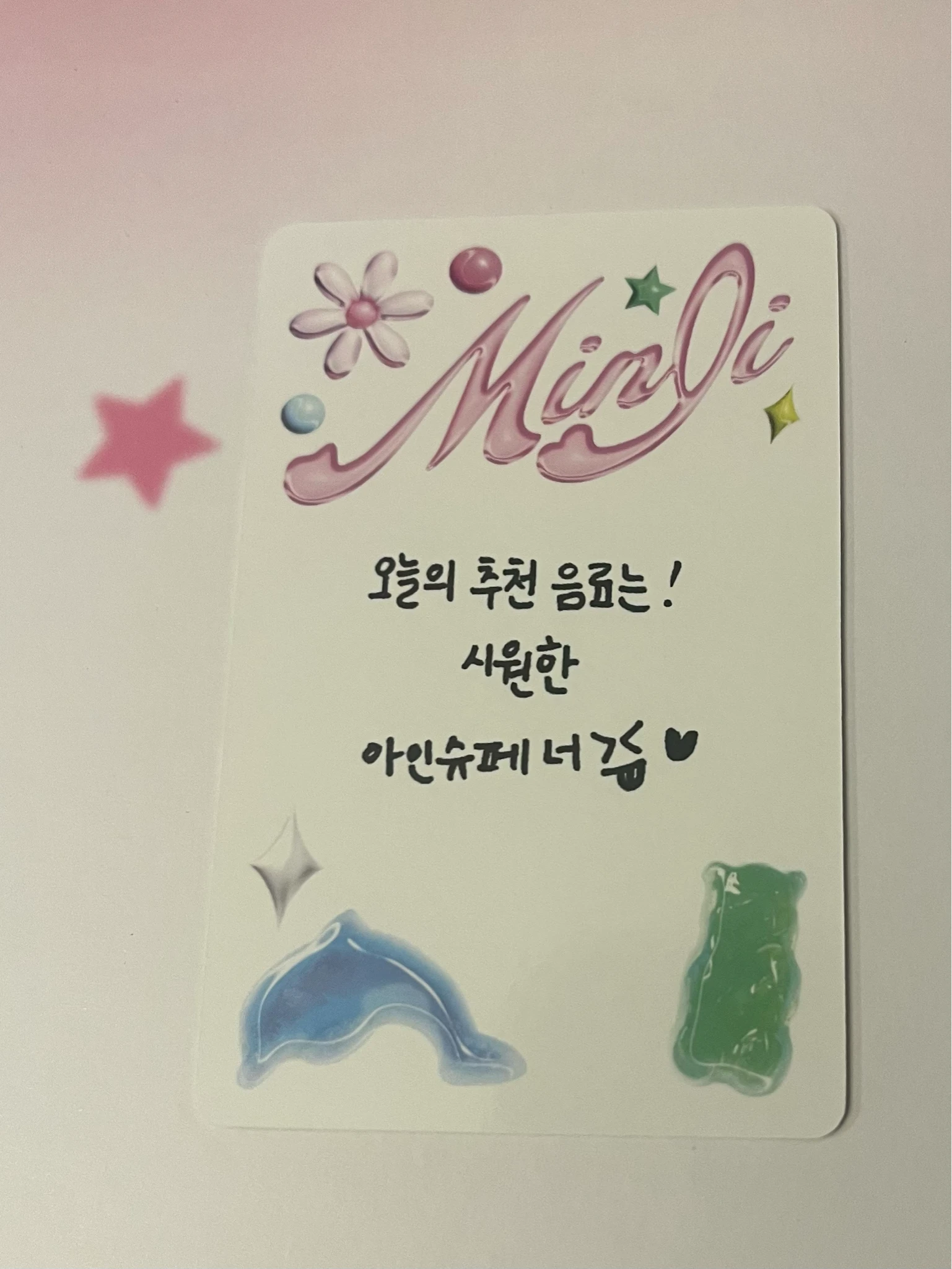 NewJeans Minji NewJeans - Minji - Get Up Album album photocard bunny beach bag version minji version listing photo 2