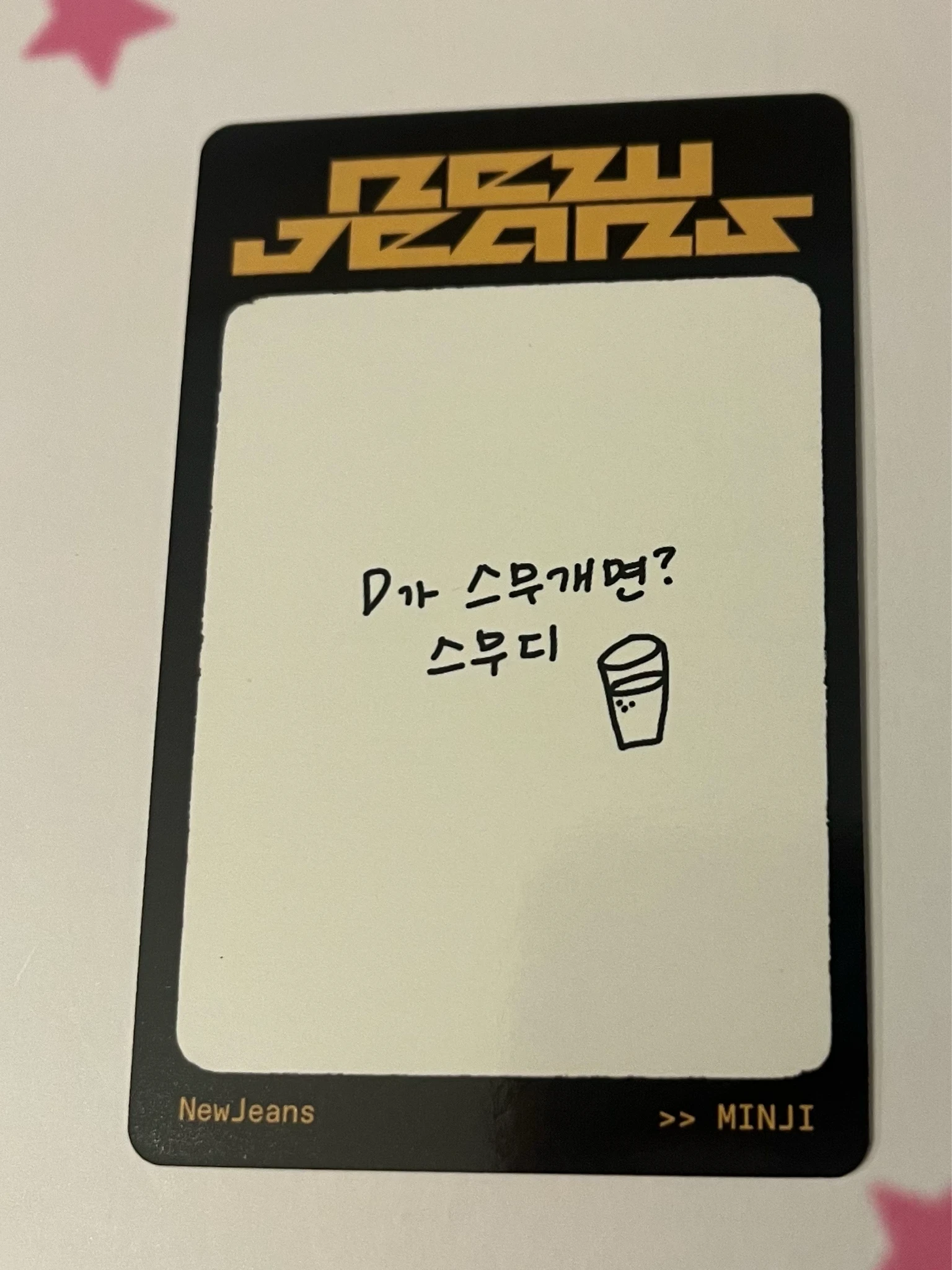 NewJeans Minji NewJeans - Minji - How Sweet Album album photocard minji version listing photo 2