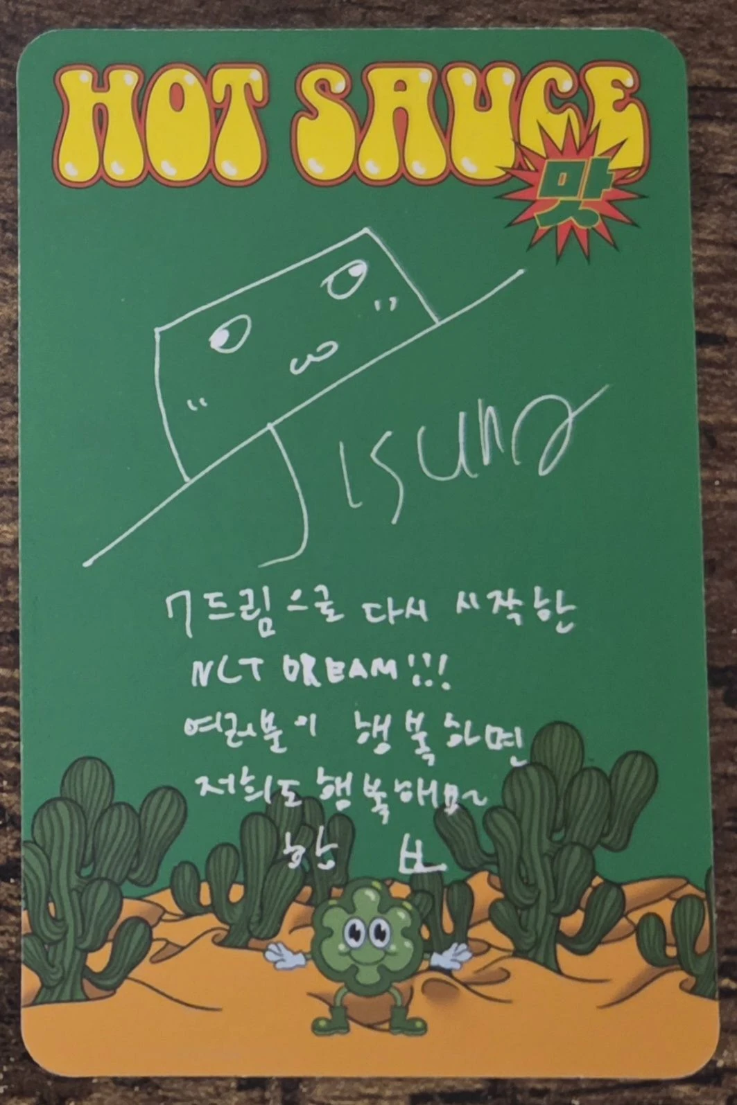 NCT DREAM Jisung NCT DREAM - Jisung - Hot Sauce Album listing photo 2