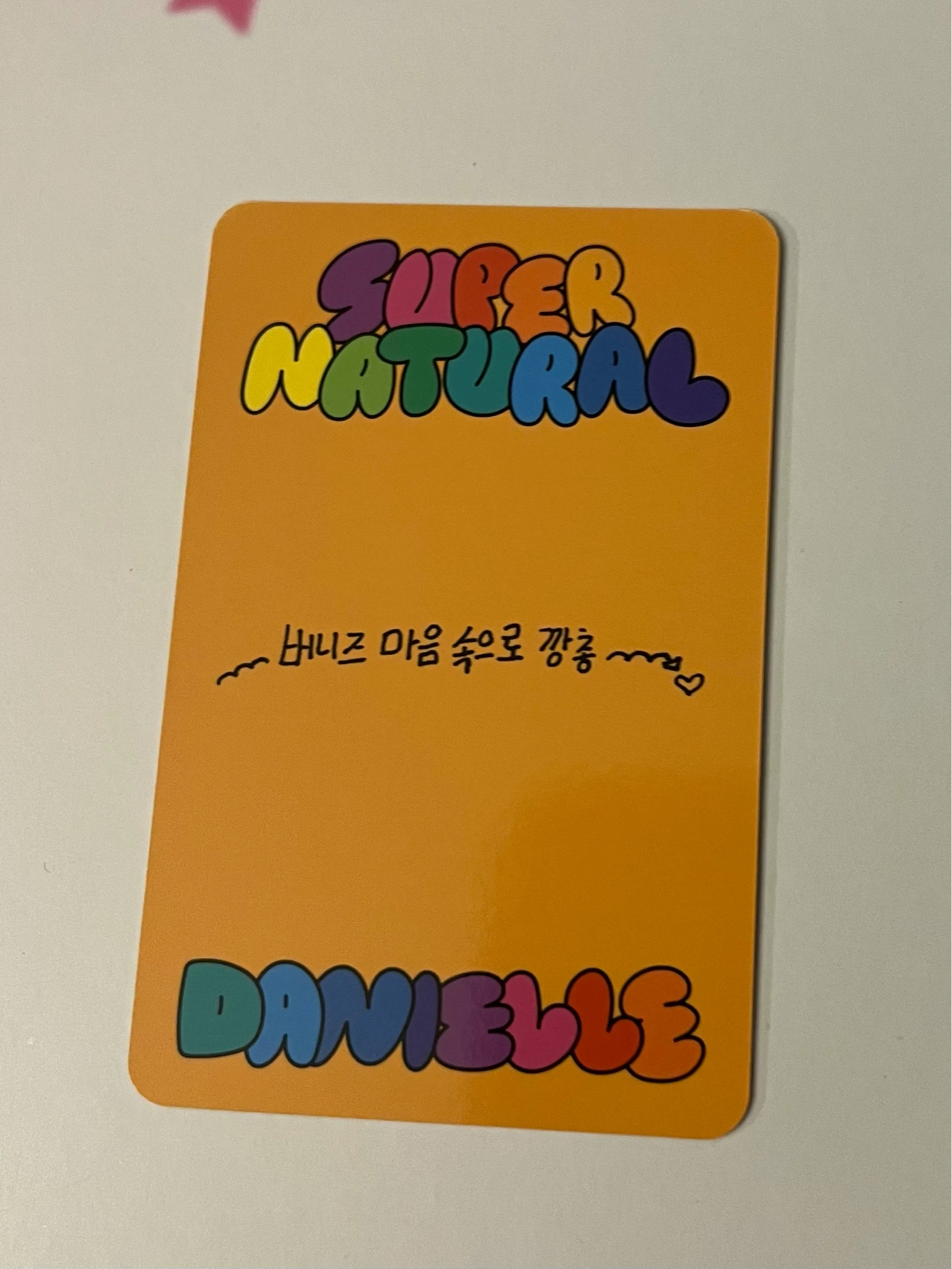 NewJeans Danielle NewJeans - Danielle - Supernatural Album drawstring bag version album photocard newjeans version listing photo 2