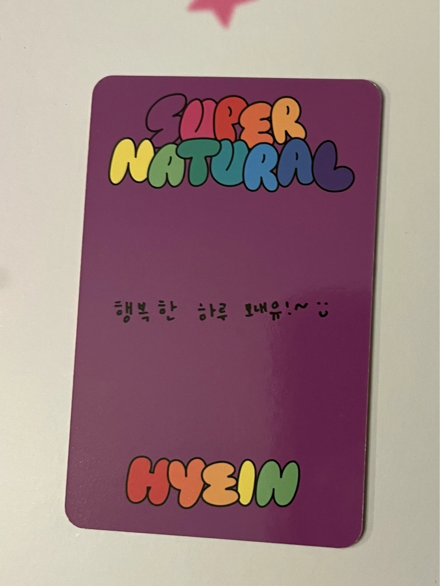 NewJeans Hyein NewJeans - Hyein - Supernatural Album cross bag version album photocard hyein version listing photo 2