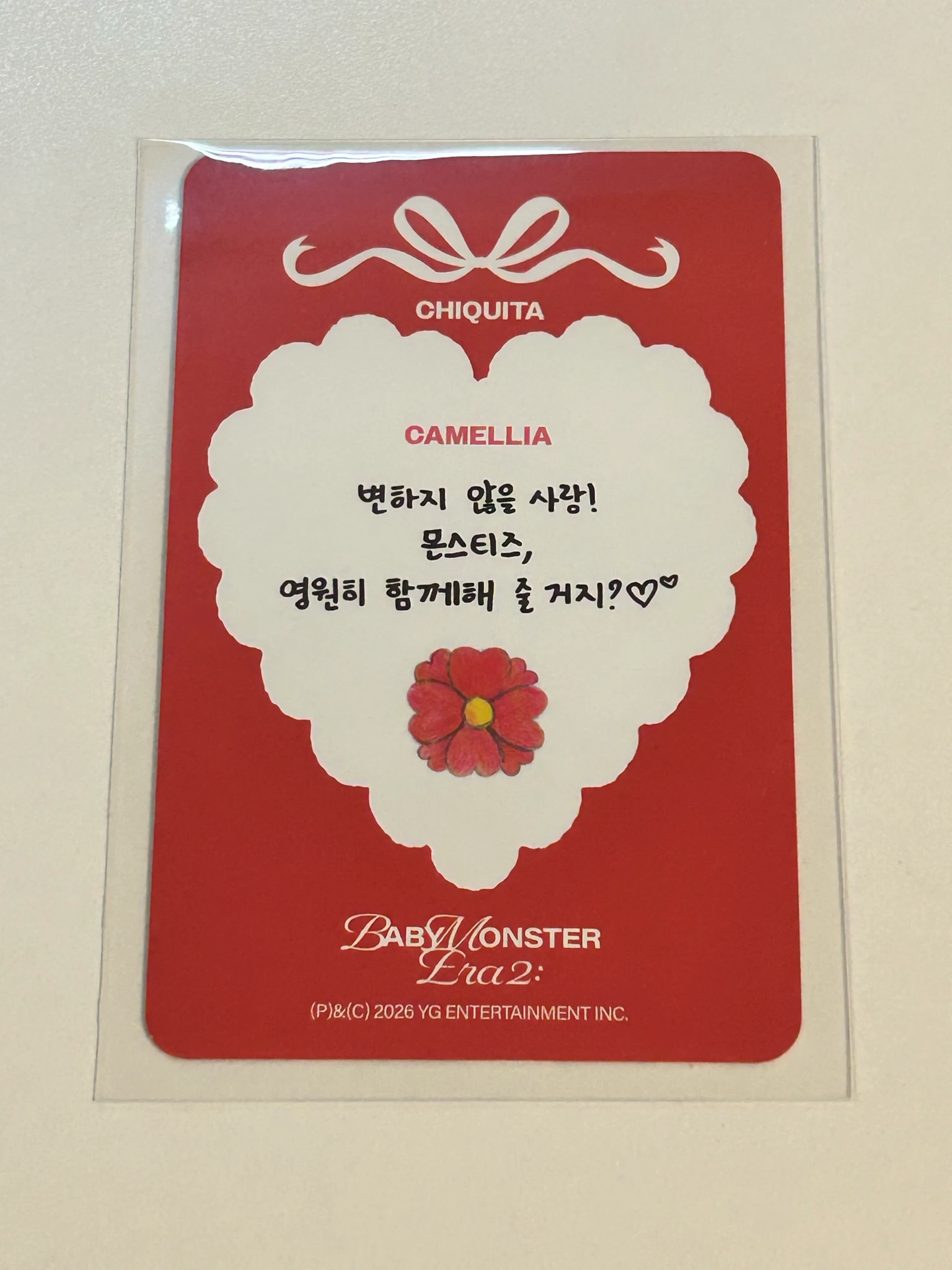 BABYMONSTER Chiquita BABYMONSTER - Chiquita - Babymonster Era2 : 2nd Anniversary  Other pop-up store kpop nara listing photo 2