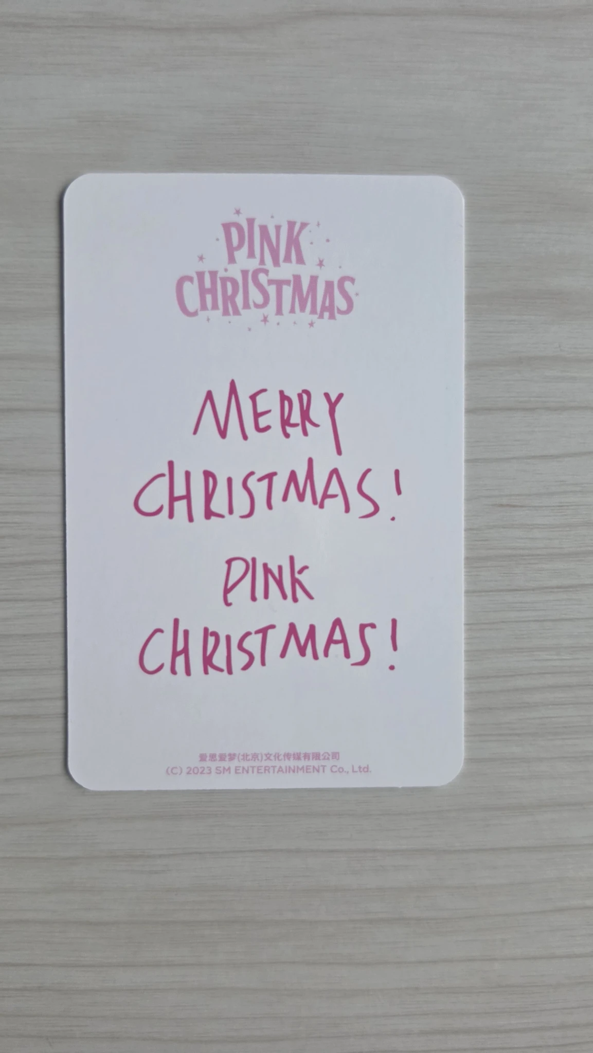 NCT Xiaojun NCT - Xiaojun - Pink Christmas 2023 Other wayv version trading card listing photo 2