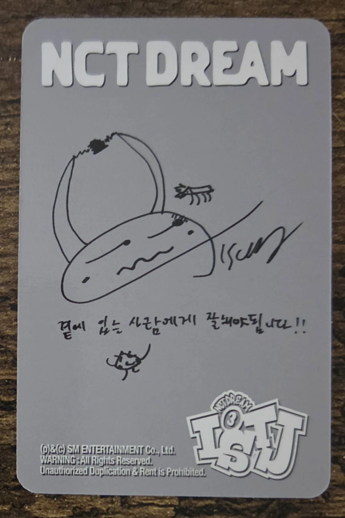 NCT DREAM Jisung NCT DREAM - Jisung - ISTJ Album album photocard qr version listing photo 2