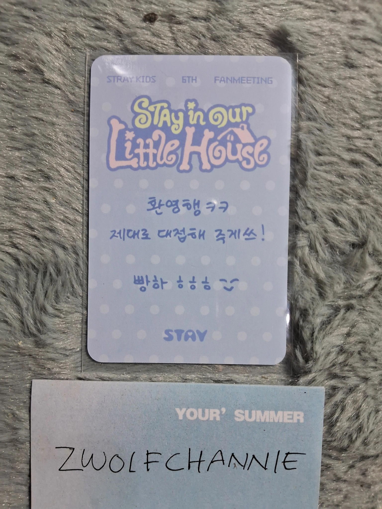 Stray Kids Stray Kids - Bang Chan & I.N - 6th Fanmeeting - STAY in Our Little House  Event fan meeting offline day 2 entrance benefit listing photo 2