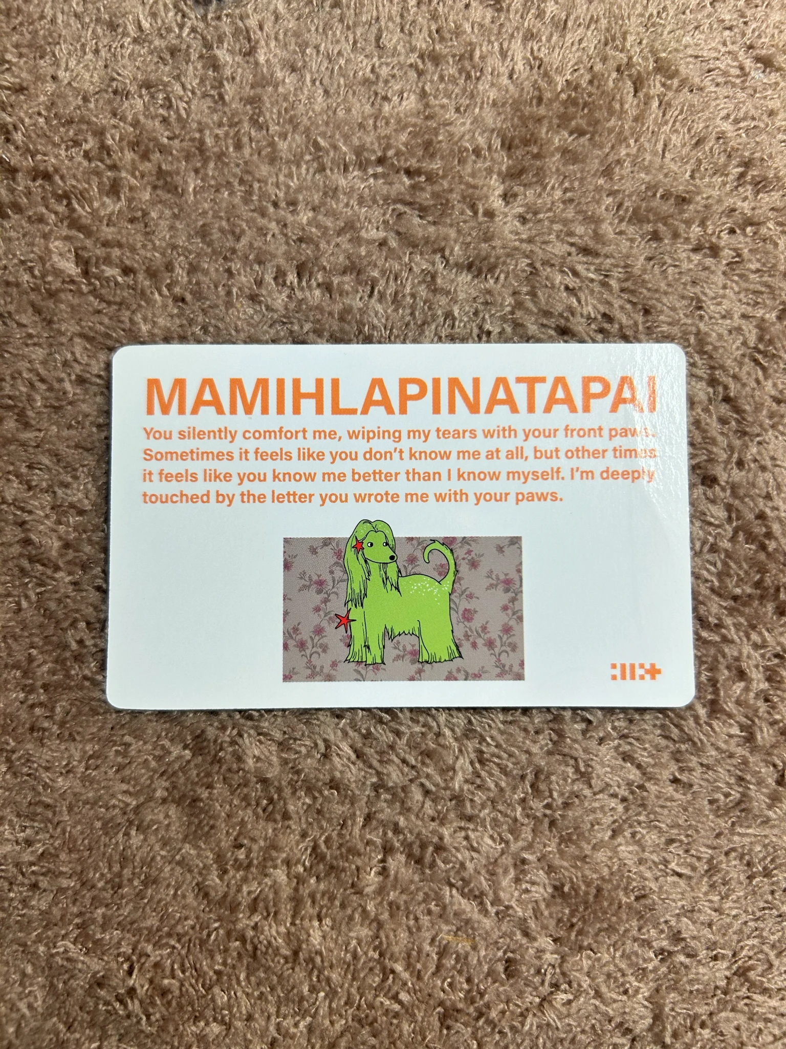 ILLIT Yunah ILLIT - Yunah - MAMIHLAPINATAPAI Album album photocard listing photo 2