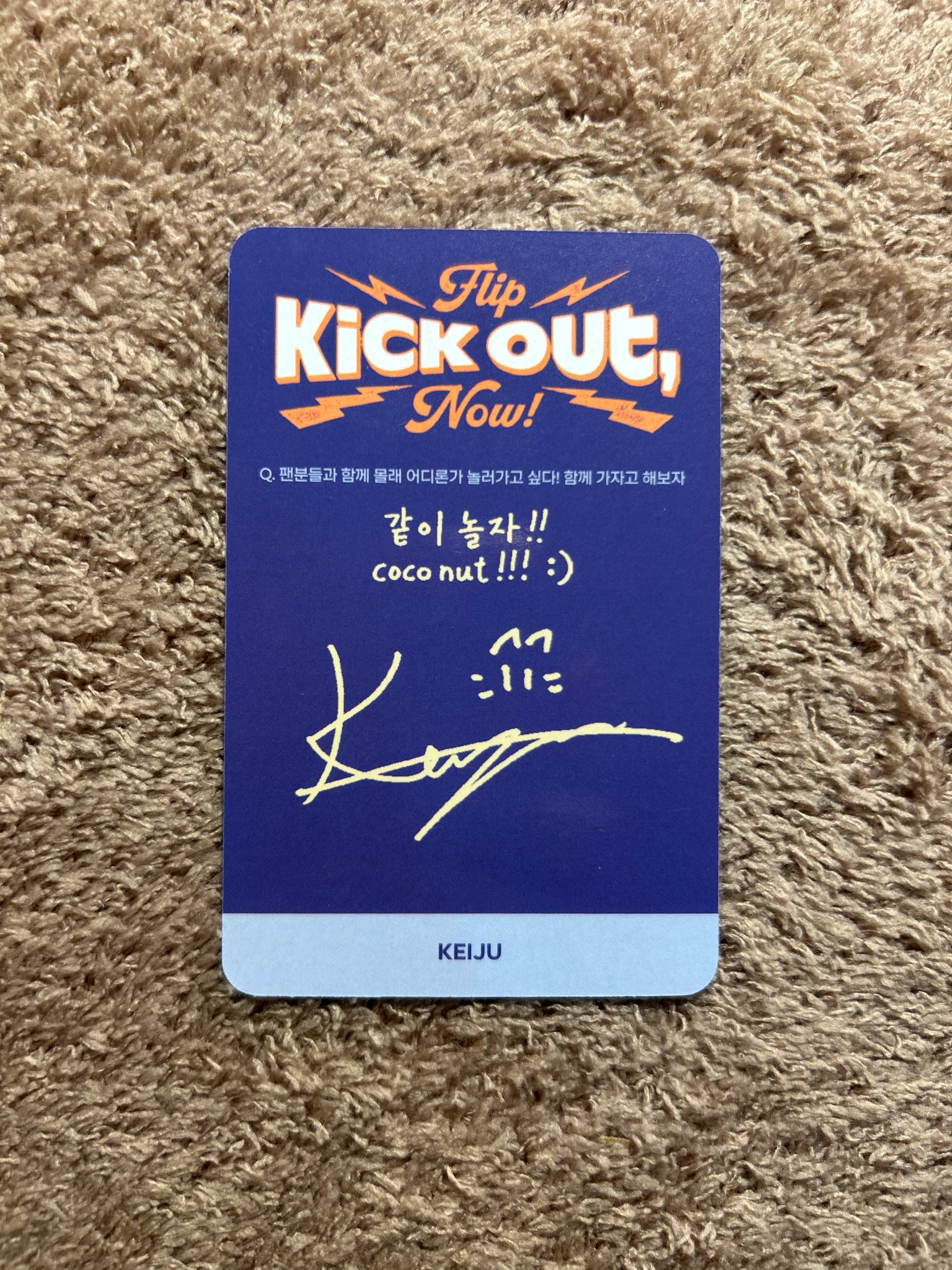 KickFlip Keiju KickFlip - Keiju - Kick Out, Flip Now! Album after school version B version album photocard listing photo 2