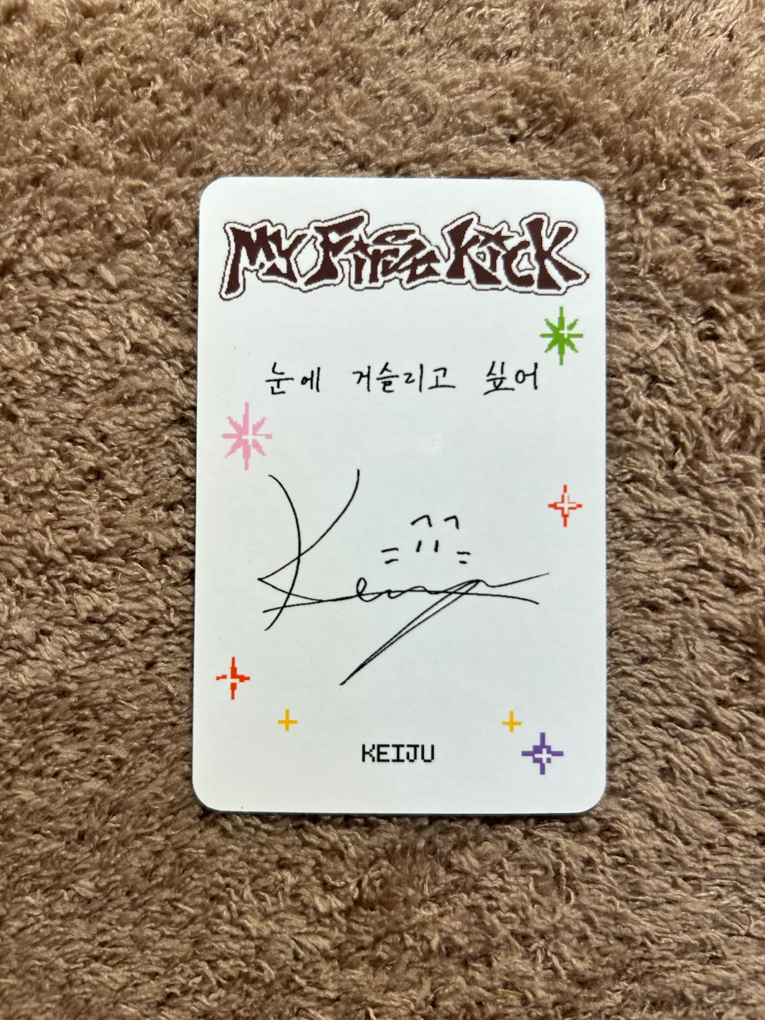 KickFlip Keiju KickFlip - Keiju - My First Kick Album my first quest version album photocard poca album listing photo 2