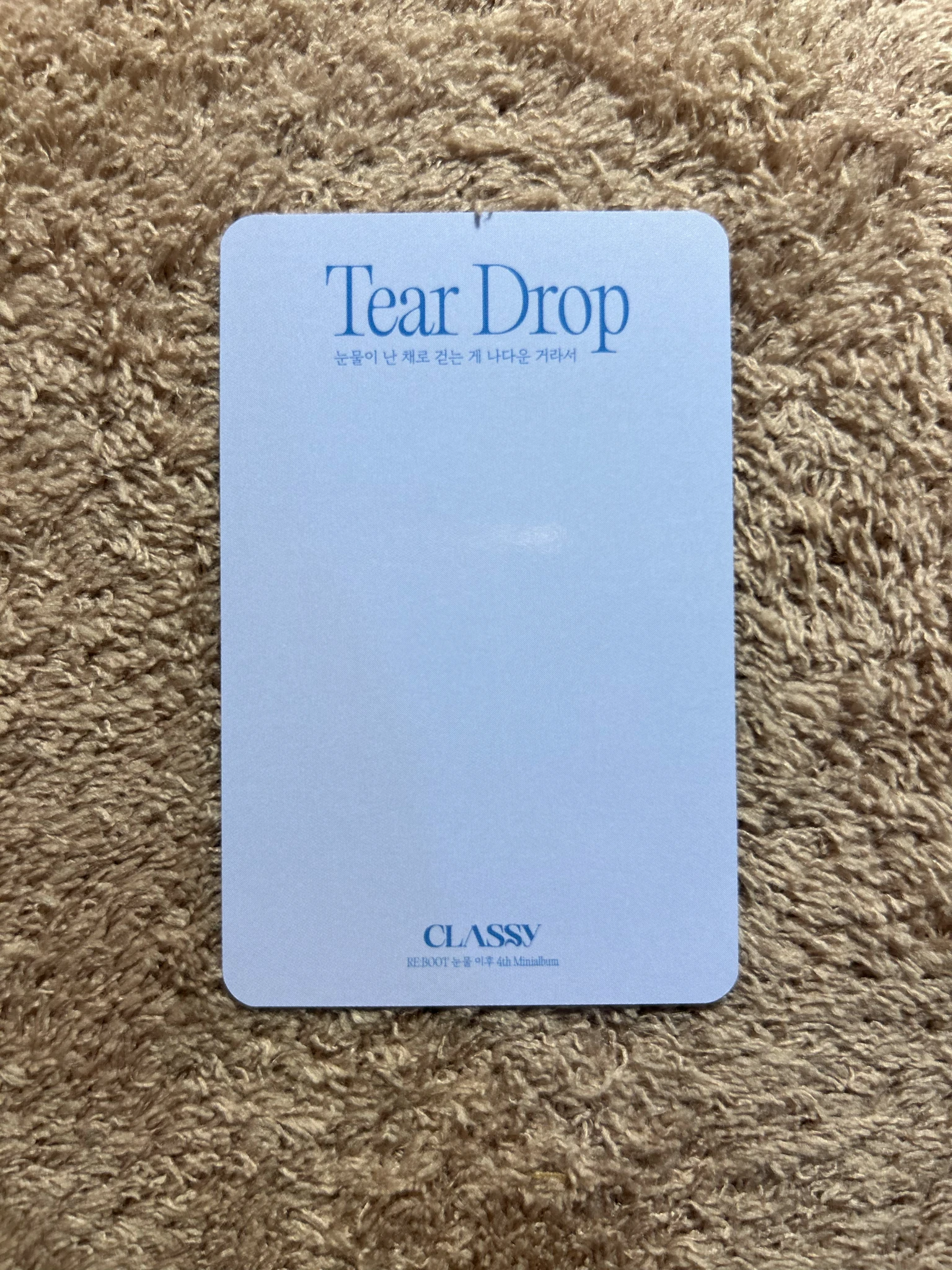 CLASSy Hyungseo CLASSy - Hyungseo - RE:BOOT [AFTER TEARS] Album album photocard listing photo 2
