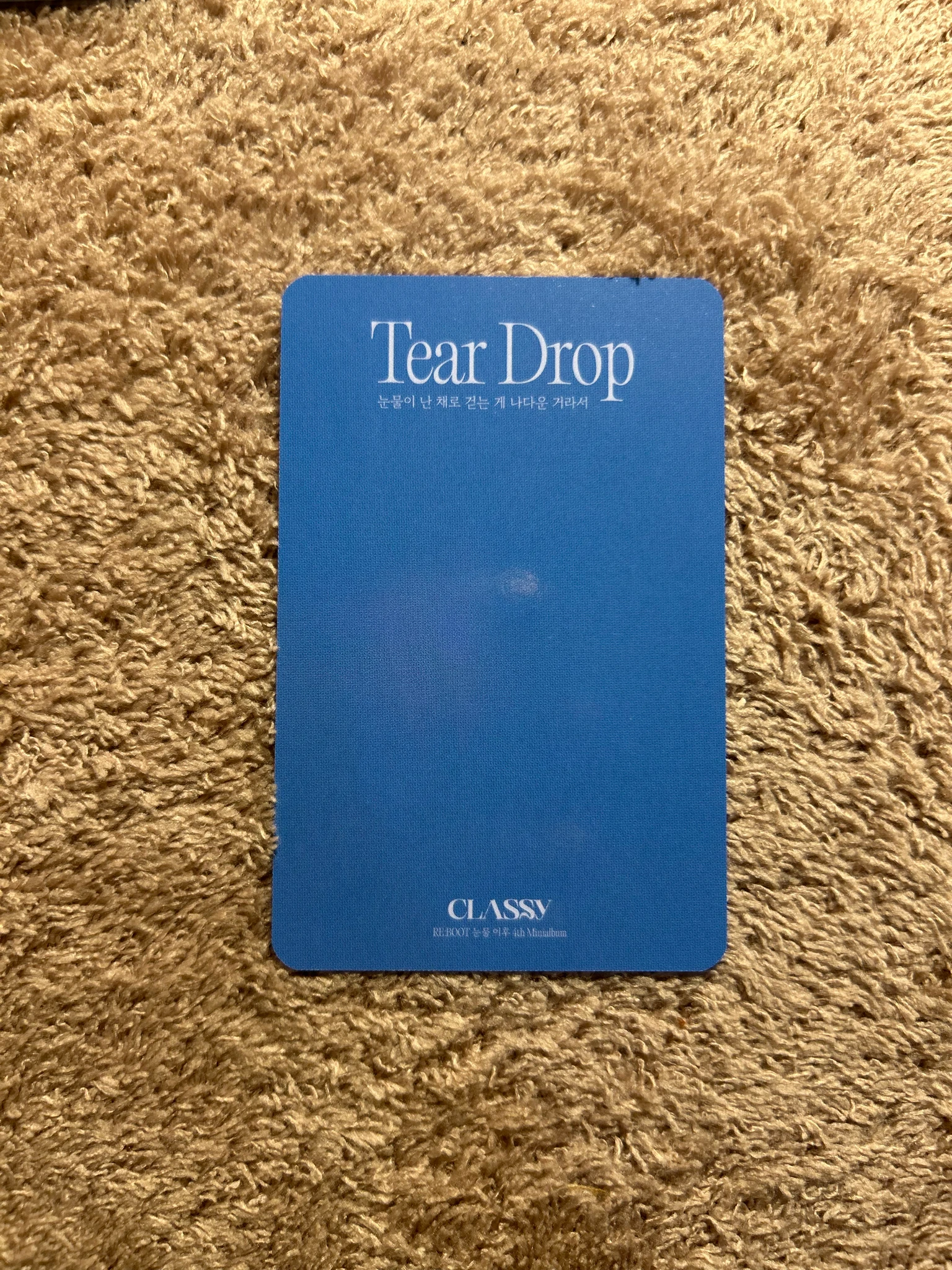 CLASSy Hyungseo CLASSy - Hyungseo - RE:BOOT [AFTER TEARS] Album album photocard listing photo 2