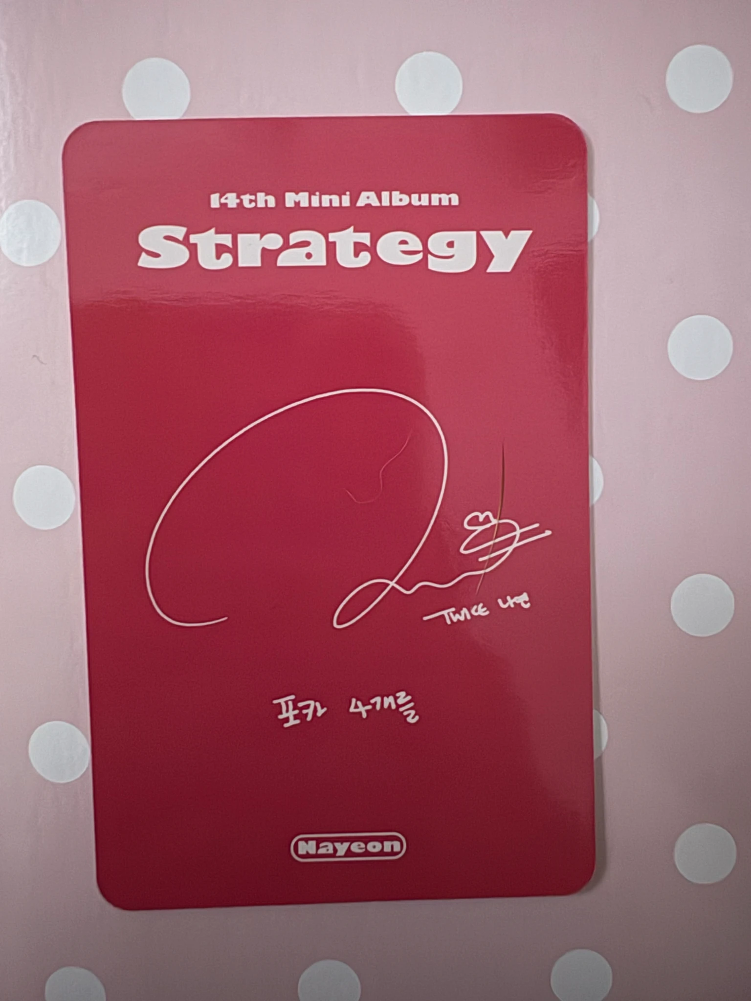 TWICE Nayeon TWICE-Nayeon-Album-strategy listing photo 2
