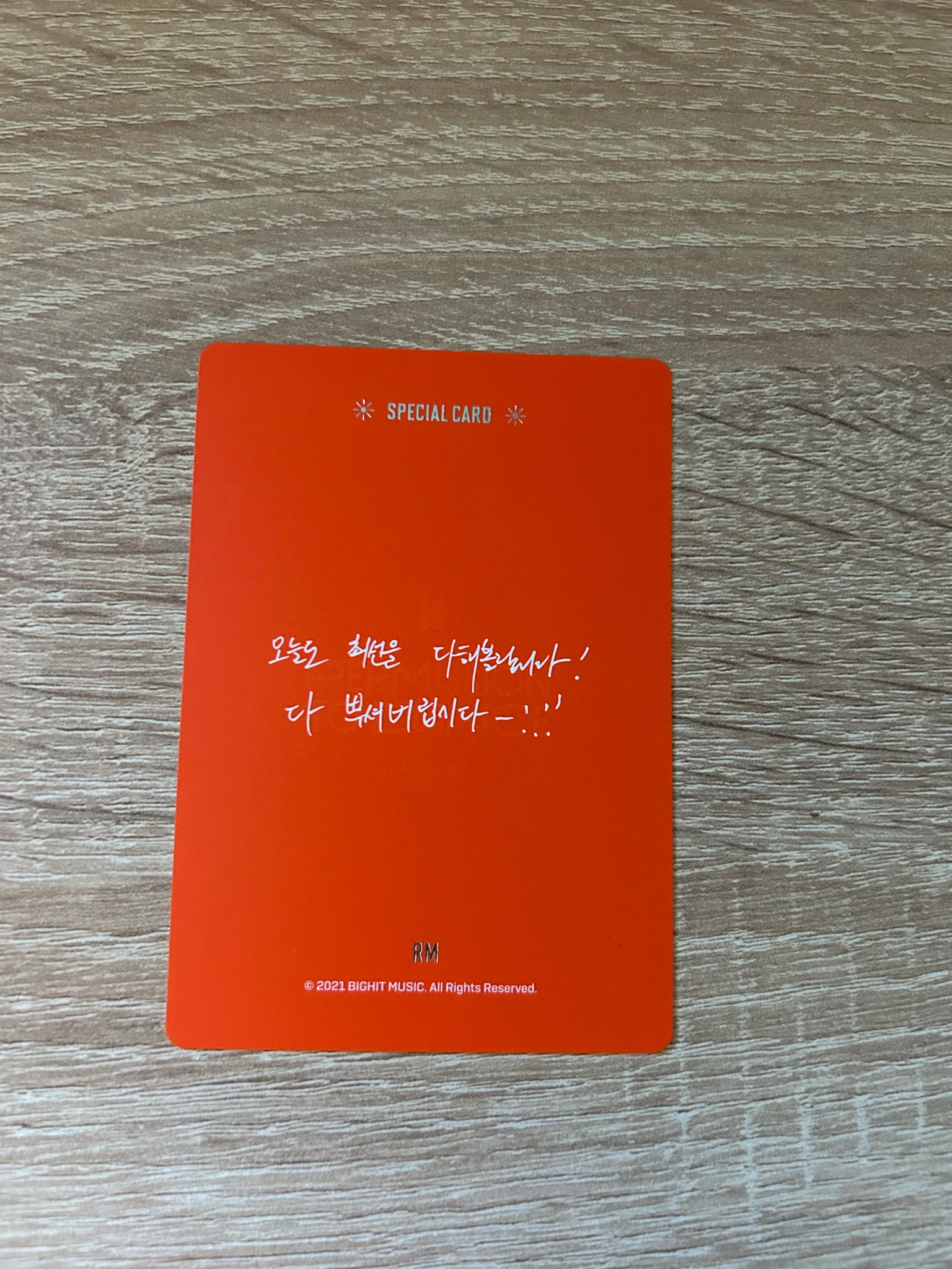 BTS RM BTS - RM - Permission To Dance On Stage Tour Event mini photocard listing photo 2