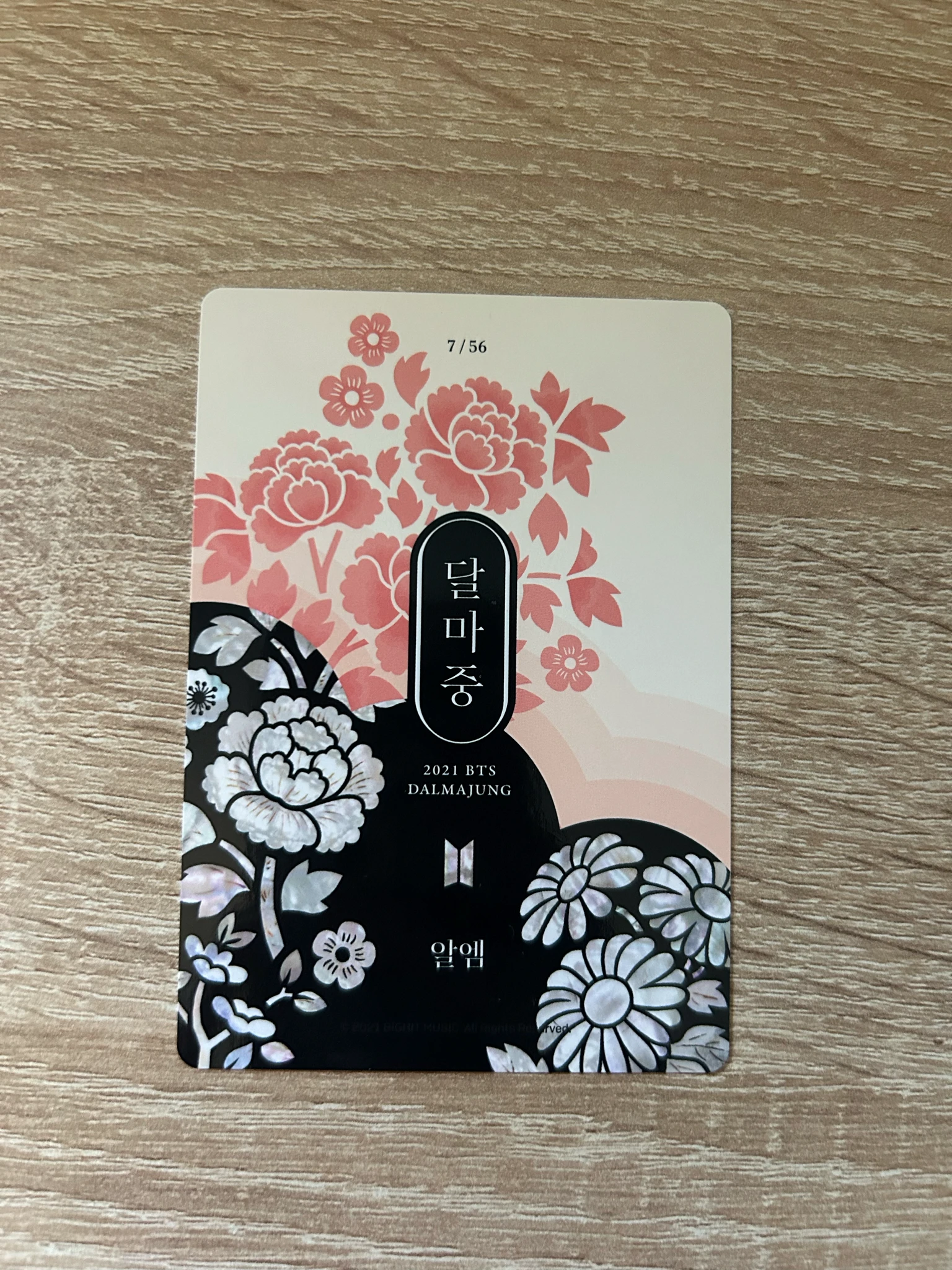 BTS RM BTS - RM - Dalmajung 2021 Other mini photocard listing photo 2