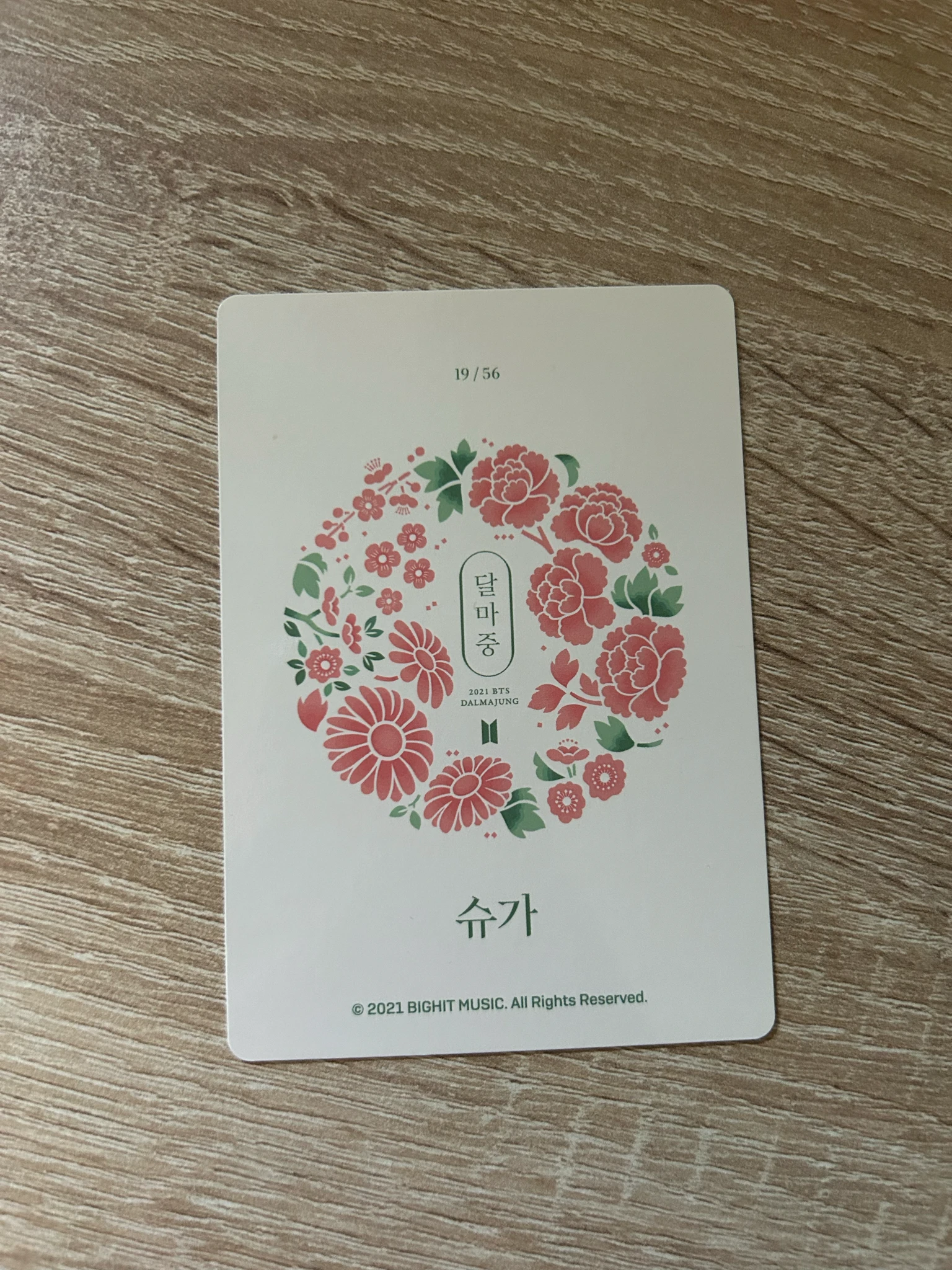 BTS SUGA BTS - SUGA - Dalmajung 2021 Other mini photocard listing photo 2