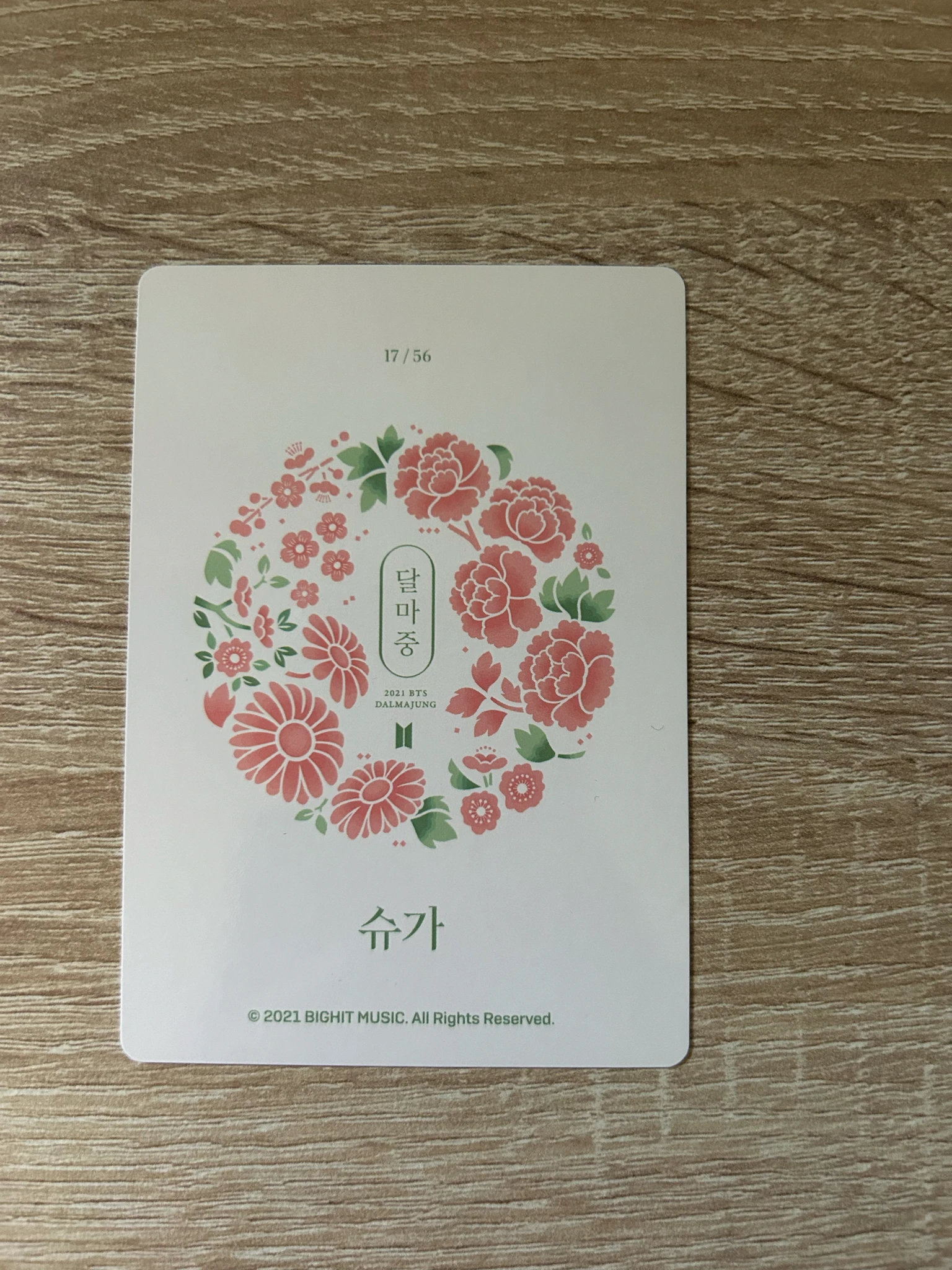 BTS SUGA BTS - SUGA - Dalmajung 2021 Other mini photocard listing photo 2