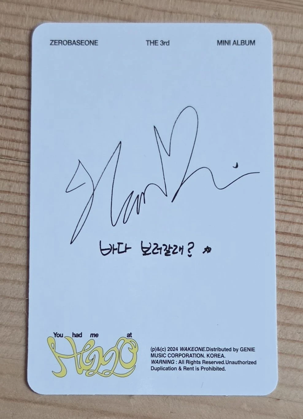 ZEROBASEONE Hanbin ZEROBASEONE - Hanbin - You had me at HELLO Album album photocard digipack version listing photo 2