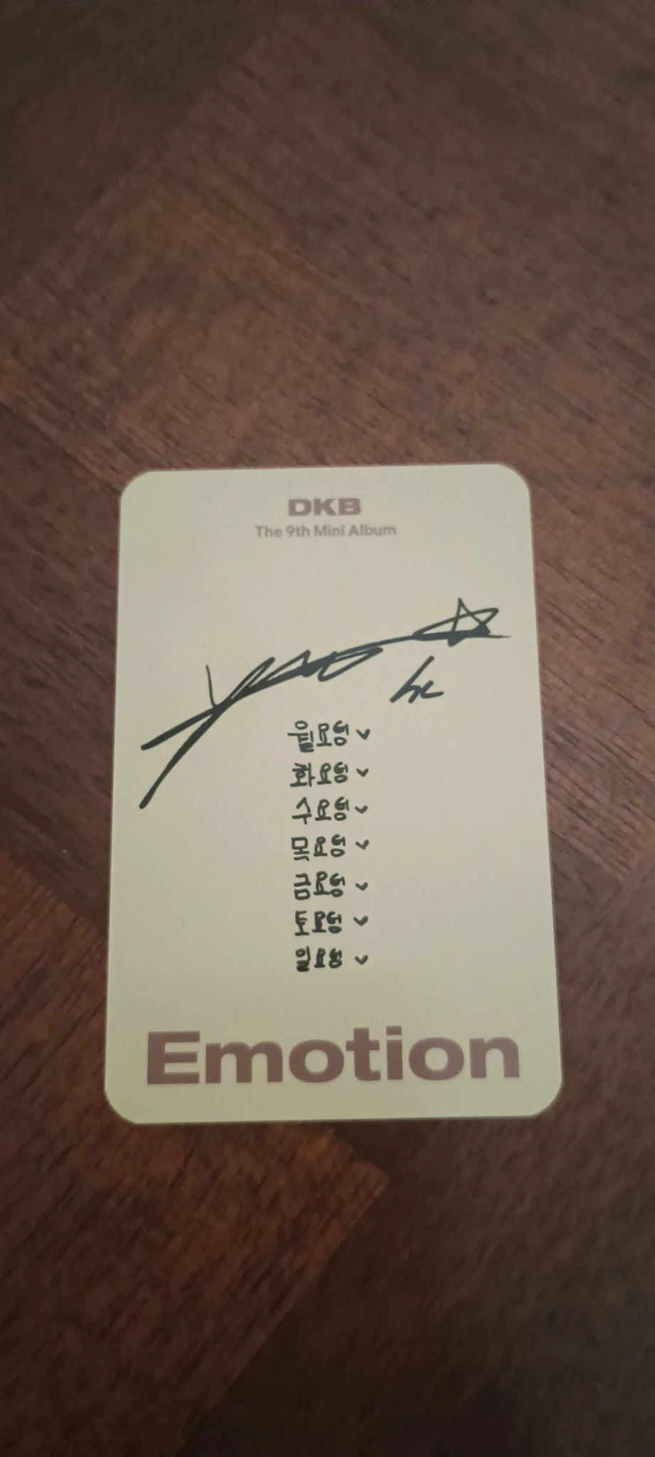 DKB Heechan DKB - Heechan - Emotion Album album photocard Mischief version listing photo 2