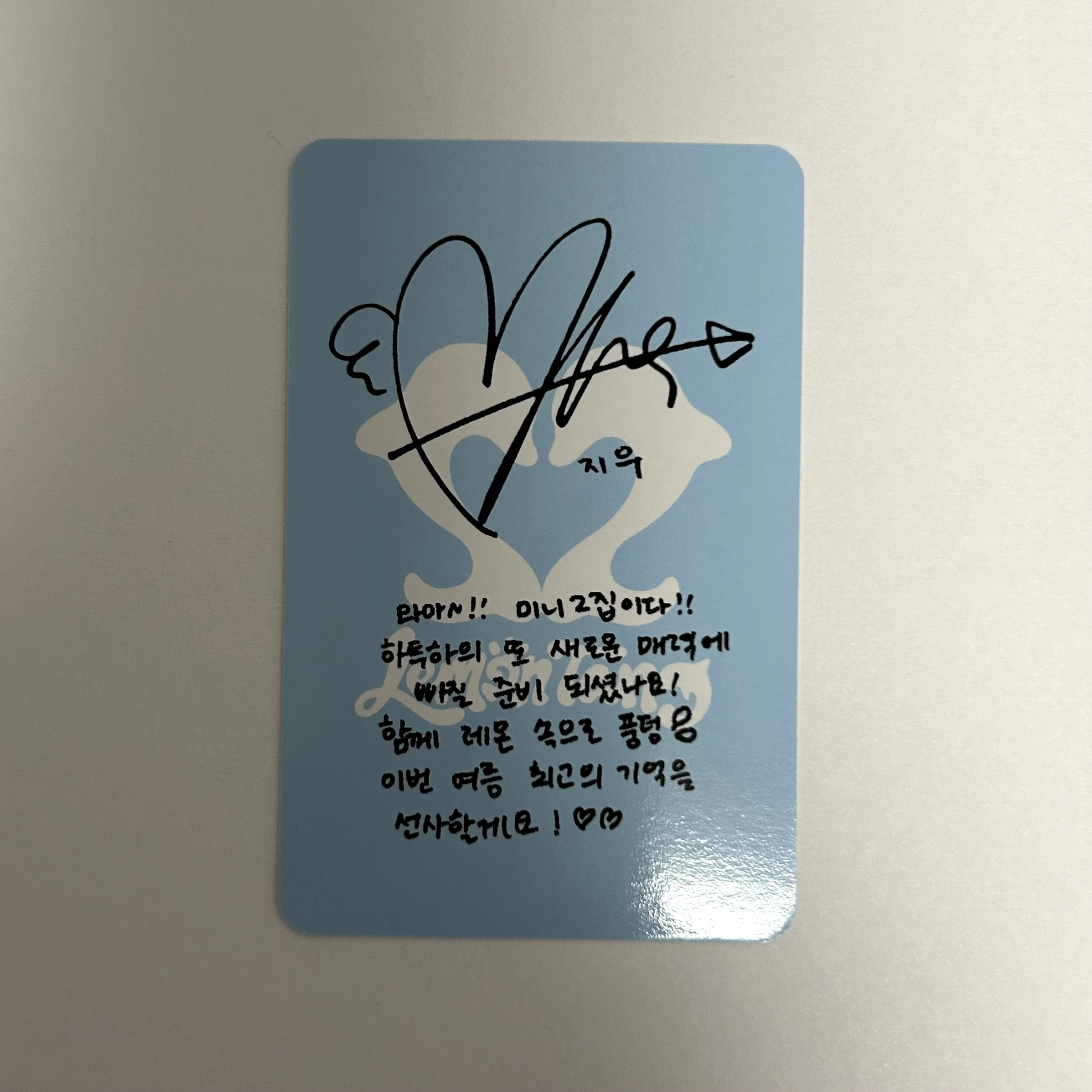 Hearts2Hearts Jiwoo Hearts2Hearts - Jiwoo - Lemon Tang Album album photocard special version summer kit version listing photo 2