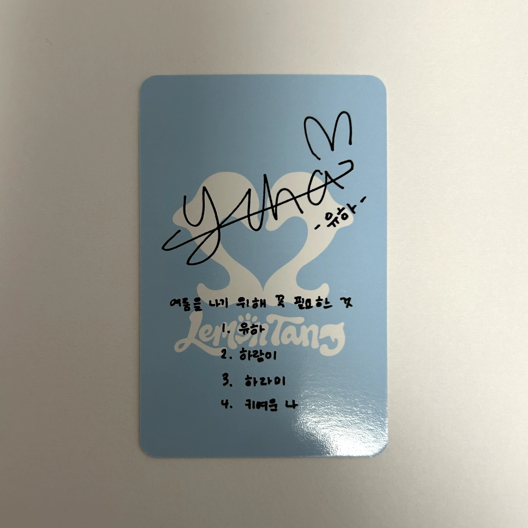 Hearts2Hearts Yuha Hearts2Hearts - Yuha - Lemon Tang Album album photocard special version listing photo 2