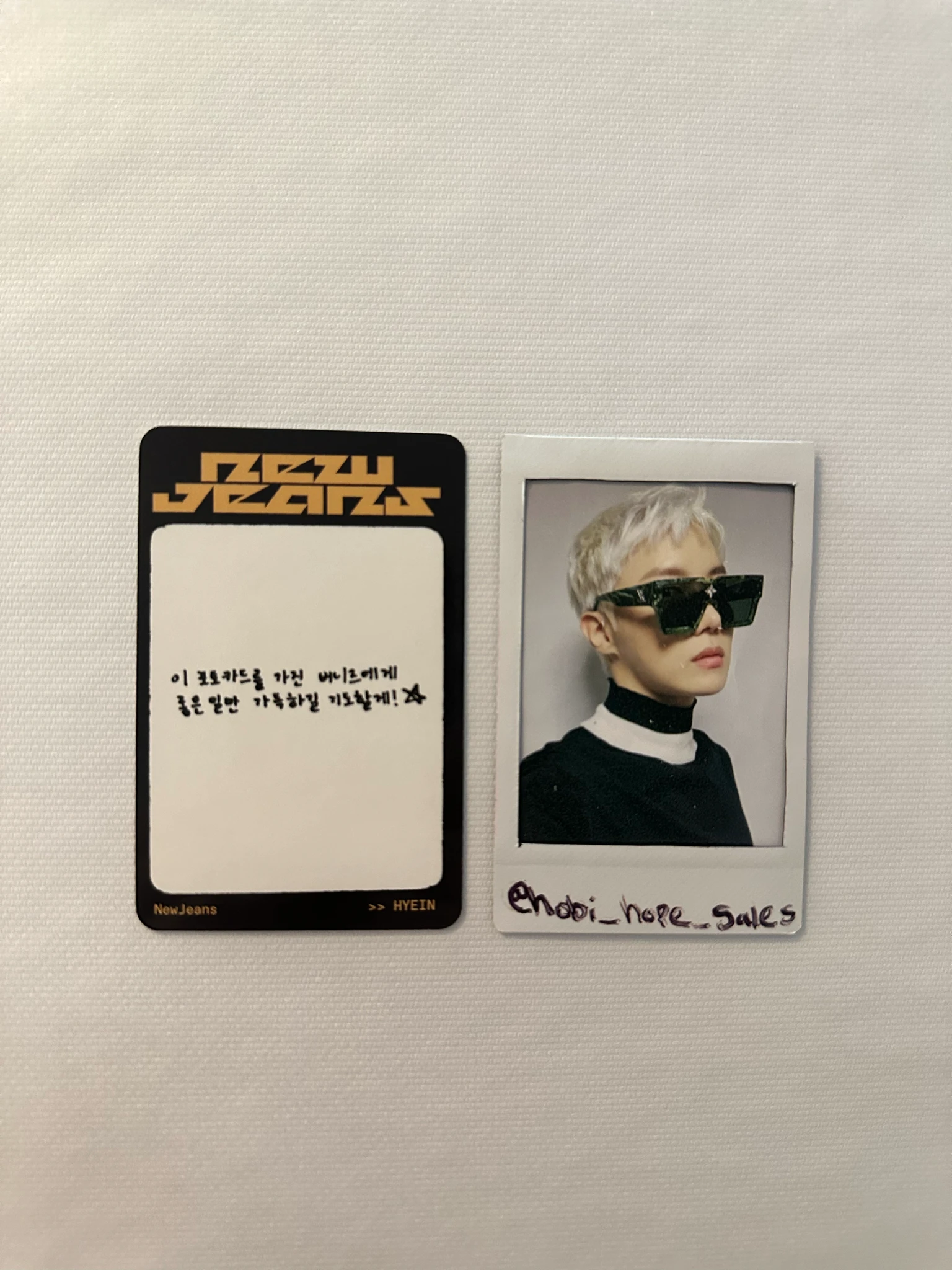 NewJeans Hyein NewJeans - Hyein - How Sweet Album album photocard newjeans version listing photo 2