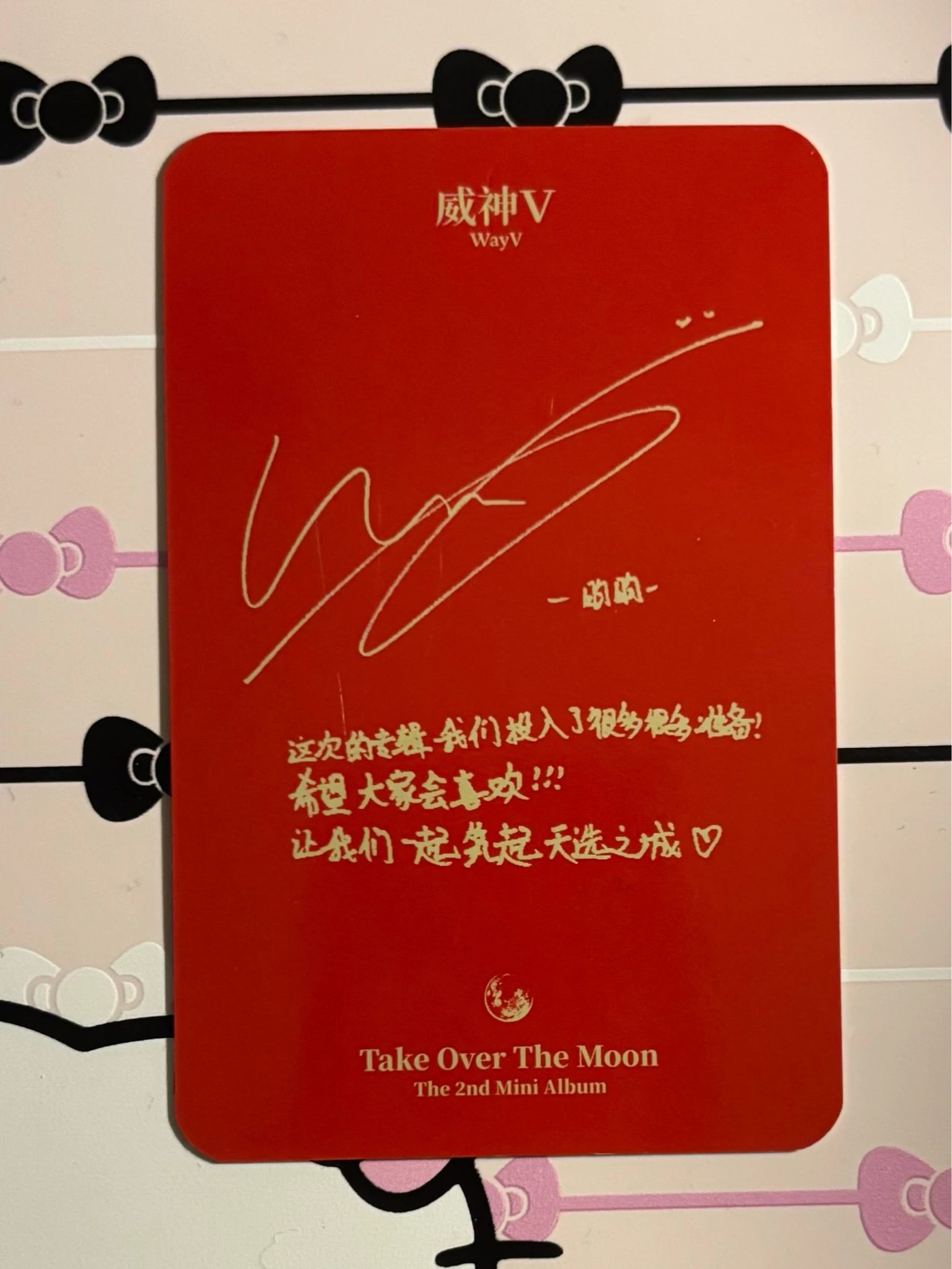 WayV Winwin WayV - Winwin - Take Over The Moon Album listing photo 2