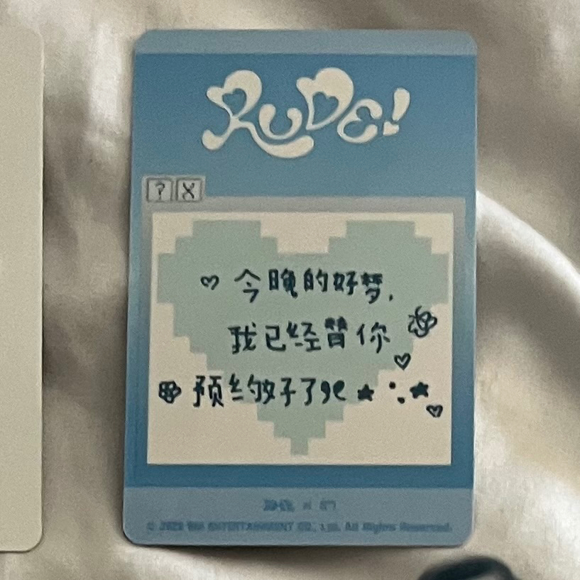 Hearts2Hearts Carmen Hearts2Hearts - Carmen - RUDE! Album qq music 3 star lucky draw (LD) listing photo 2