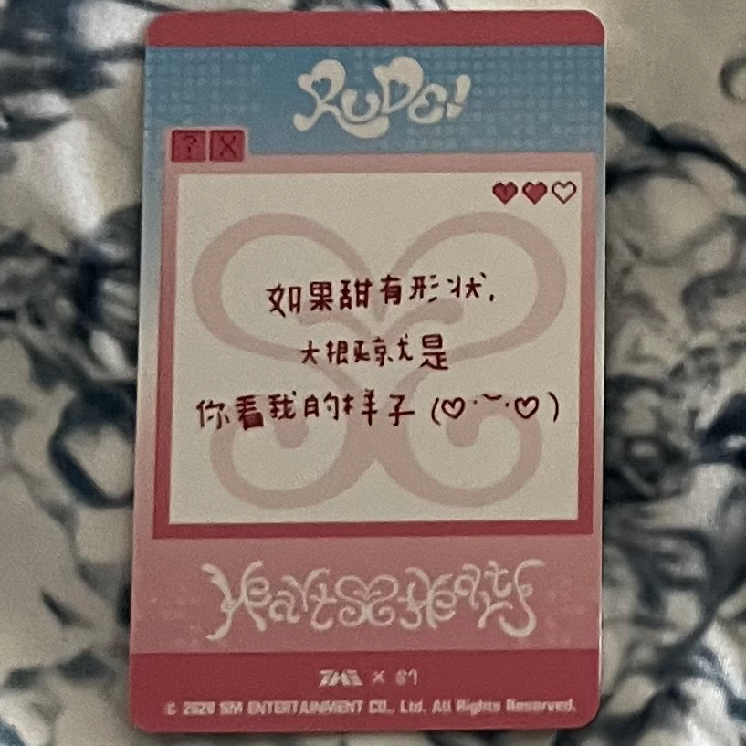 Hearts2Hearts Carmen Hearts2Hearts - Carmen - RUDE! Album qq music 4 star listing photo 2