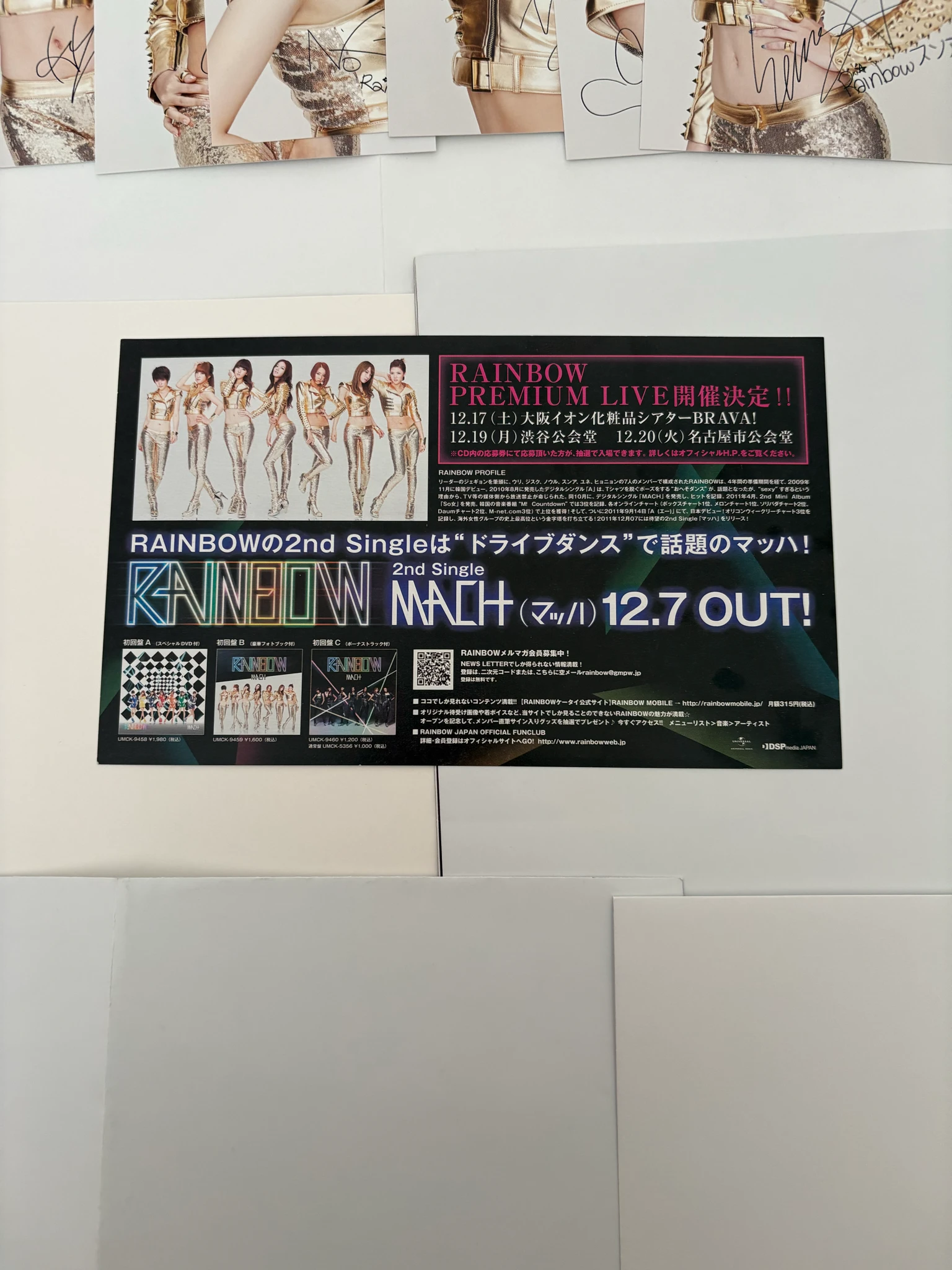 Rainbow Rainbow - Mach (Japanese Version) Album flyer listing photo 2
