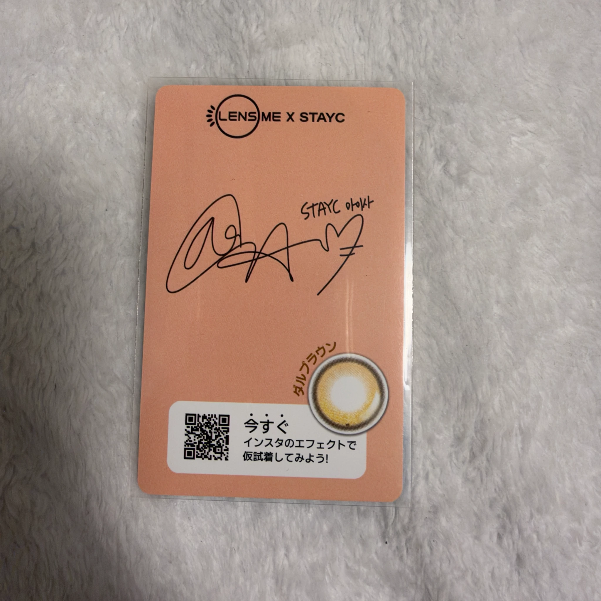 STAYC Isa STAYC - Isa - LensMe X STAYC Other lensme merch photocard brand collaboration listing photo 2