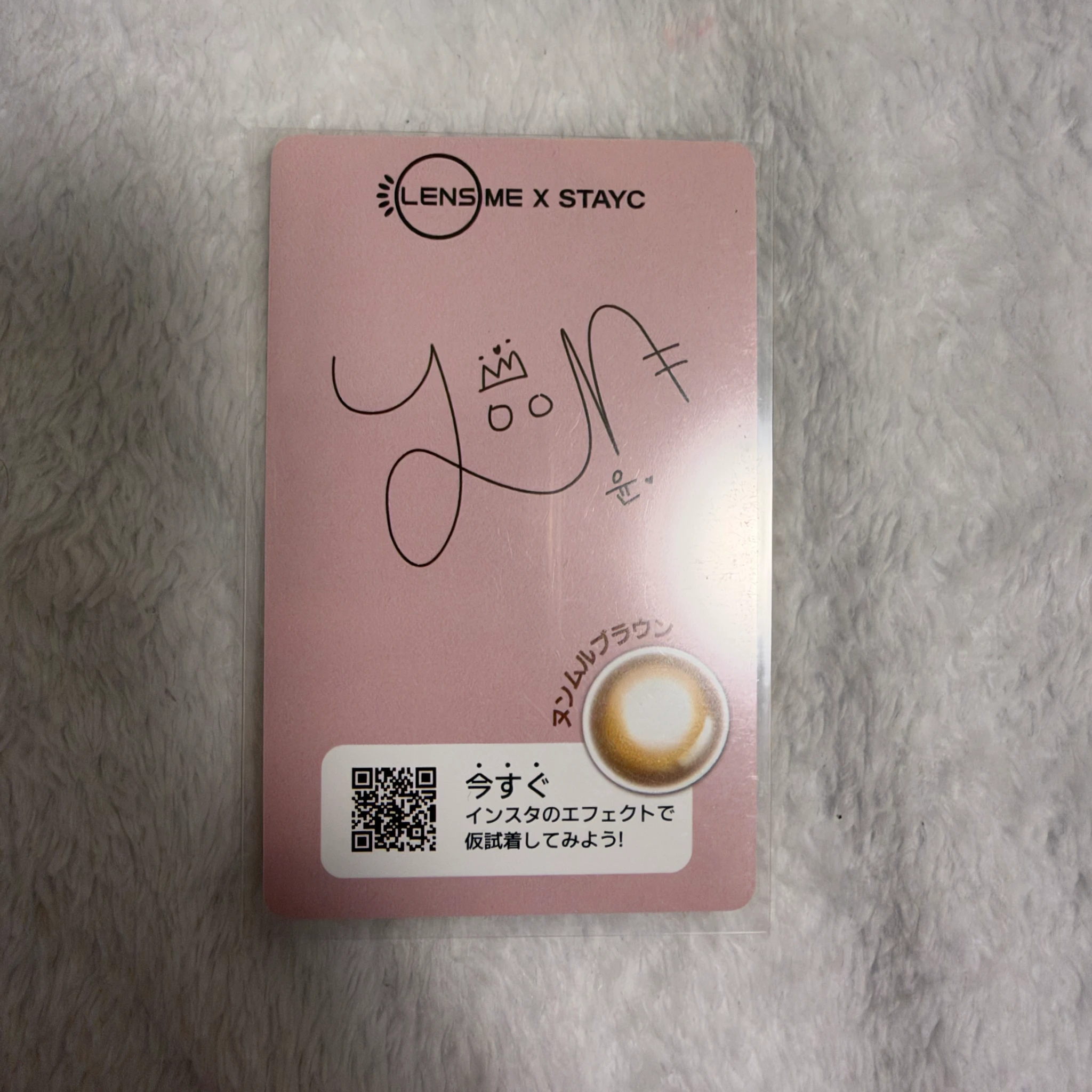 STAYC Yoon STAYC - Yoon - LensMe X STAYC Other brand collaboration merch photocard lensme listing photo 2
