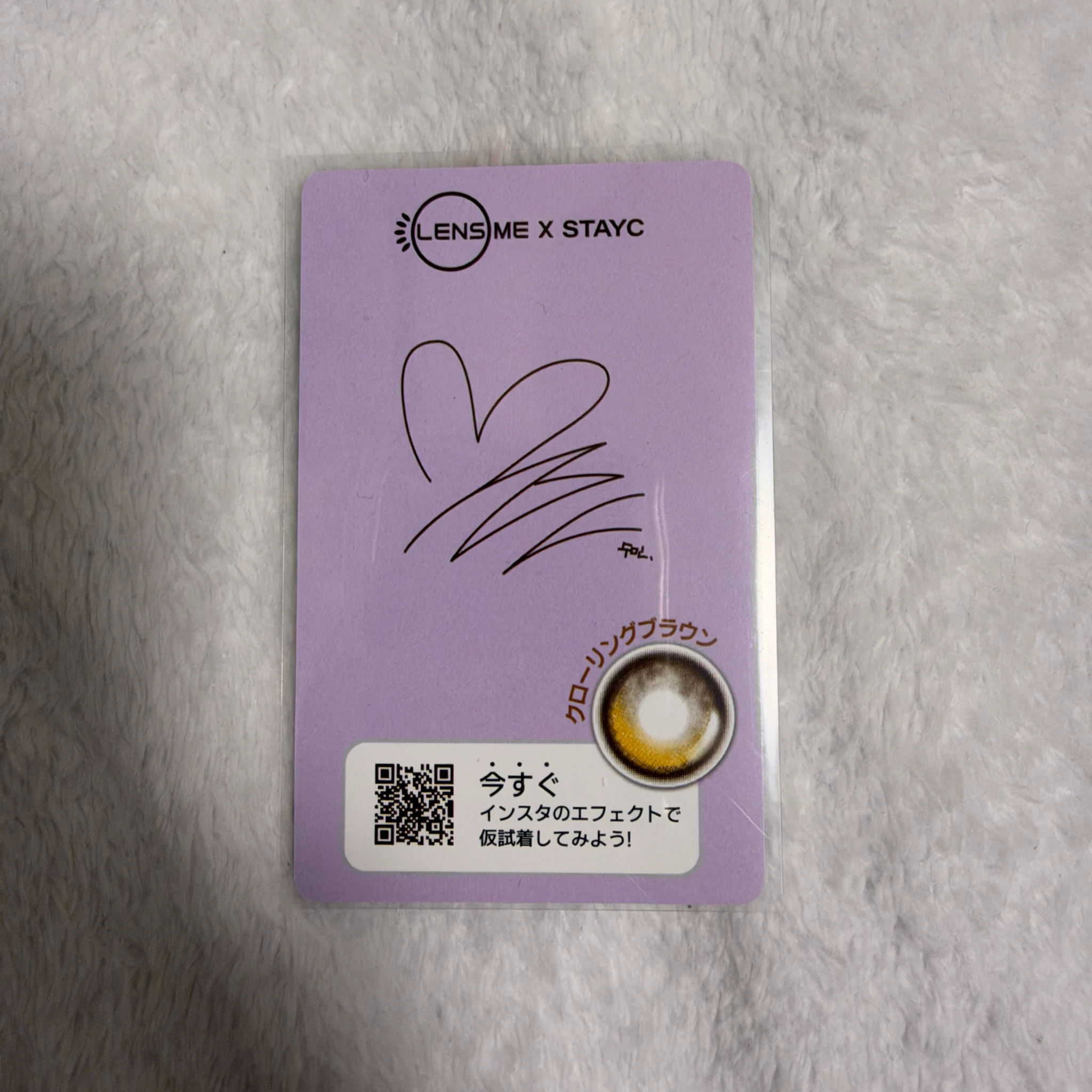 STAYC Sumin STAYC - Sumin - LensMe X STAYC Other merch photocard brand collaboration lensme listing photo 2