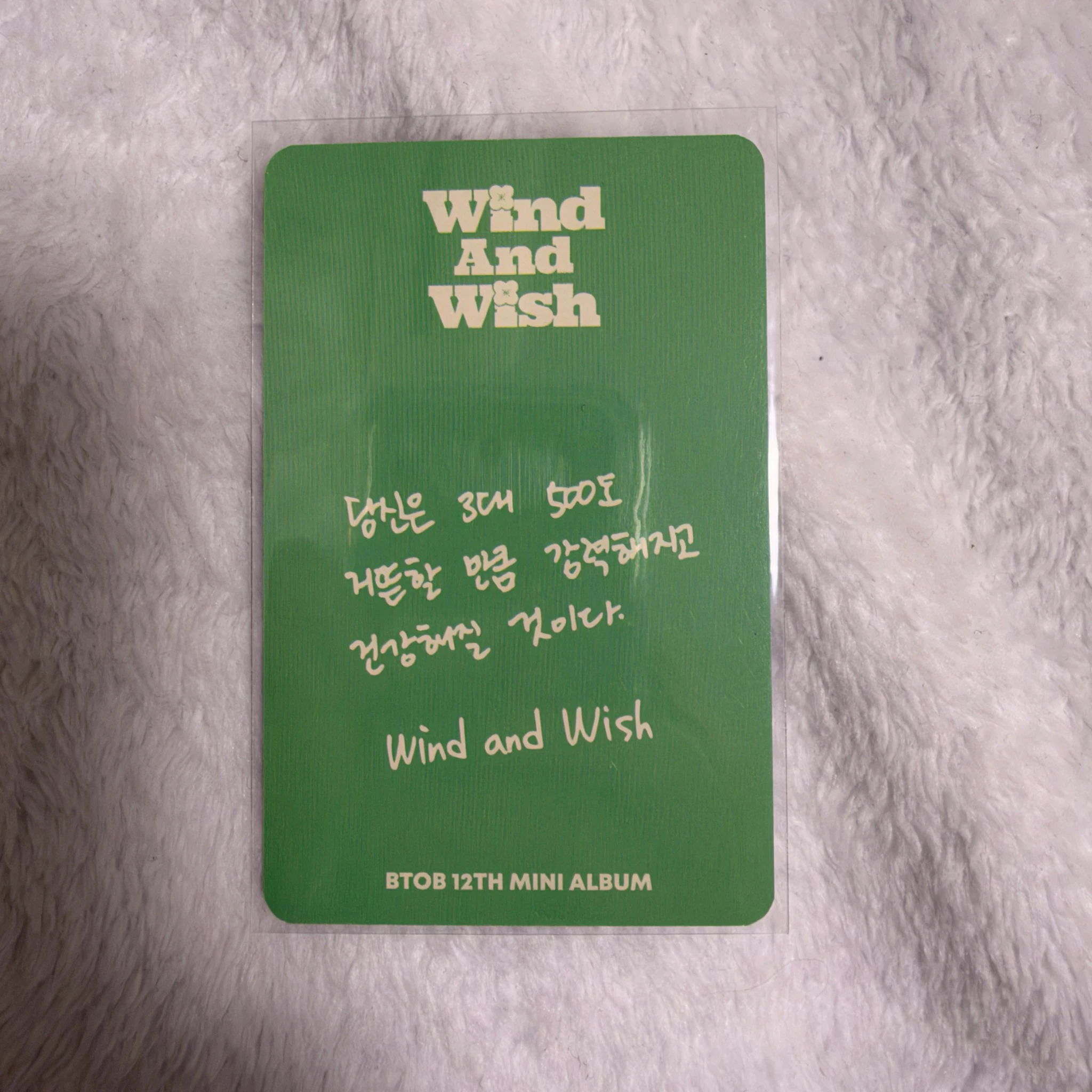 BTOB Minhyuk BTOB - Minhyuk - WIND AND WISH Album album photocard listing photo 2