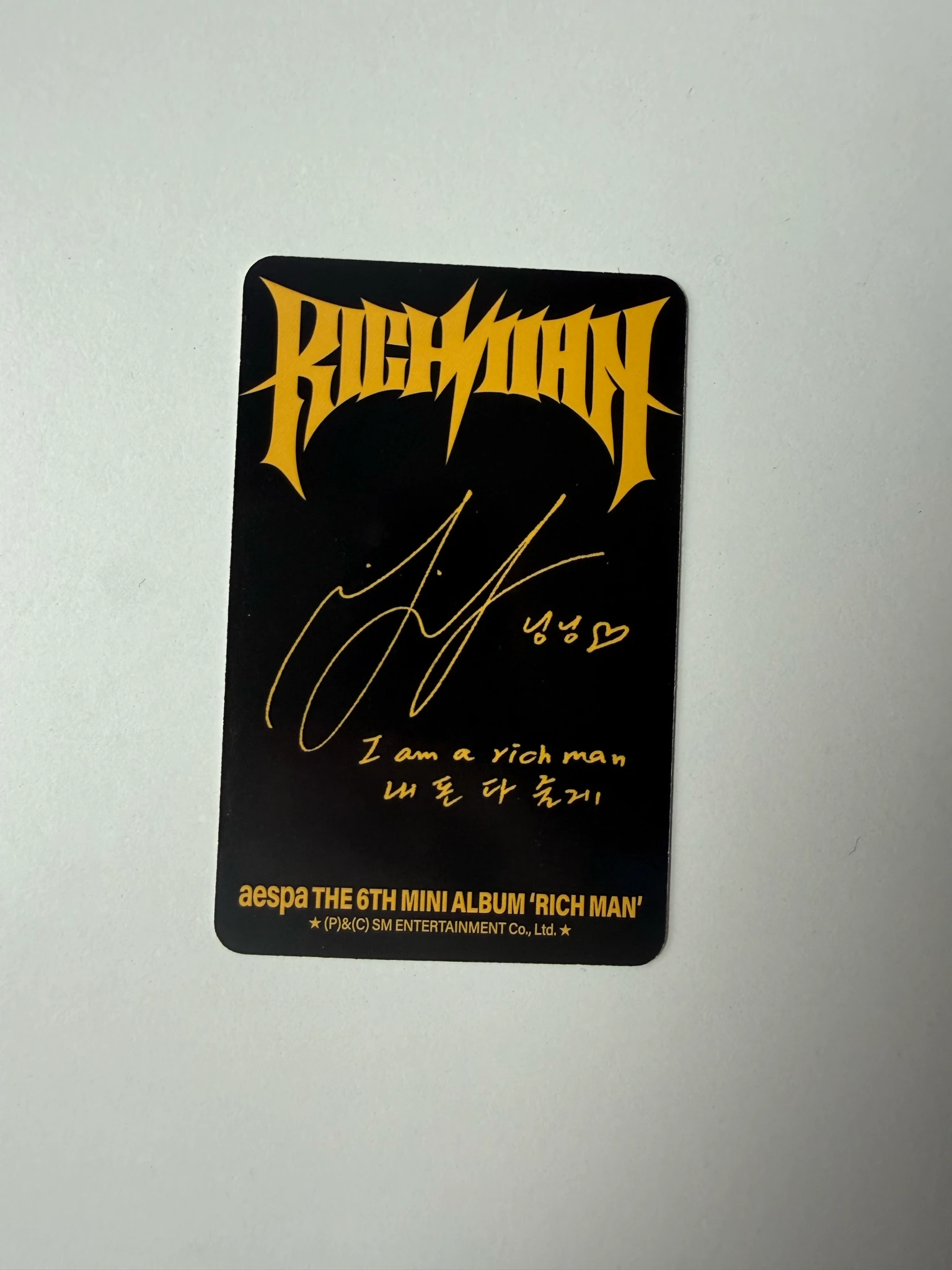 aespa Ningning aespa - Ningning - Rich Man Album japan exclusive burst version listing photo 2