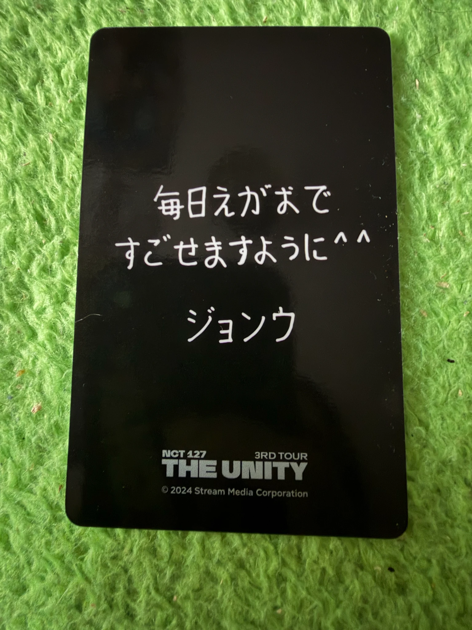 NCT 127 Jungwoo NCT 127 - Jungwoo - Neo City: The UNITY (3rd NCT127 Tour) Event japan merch photocard purchase benefit listing photo 2