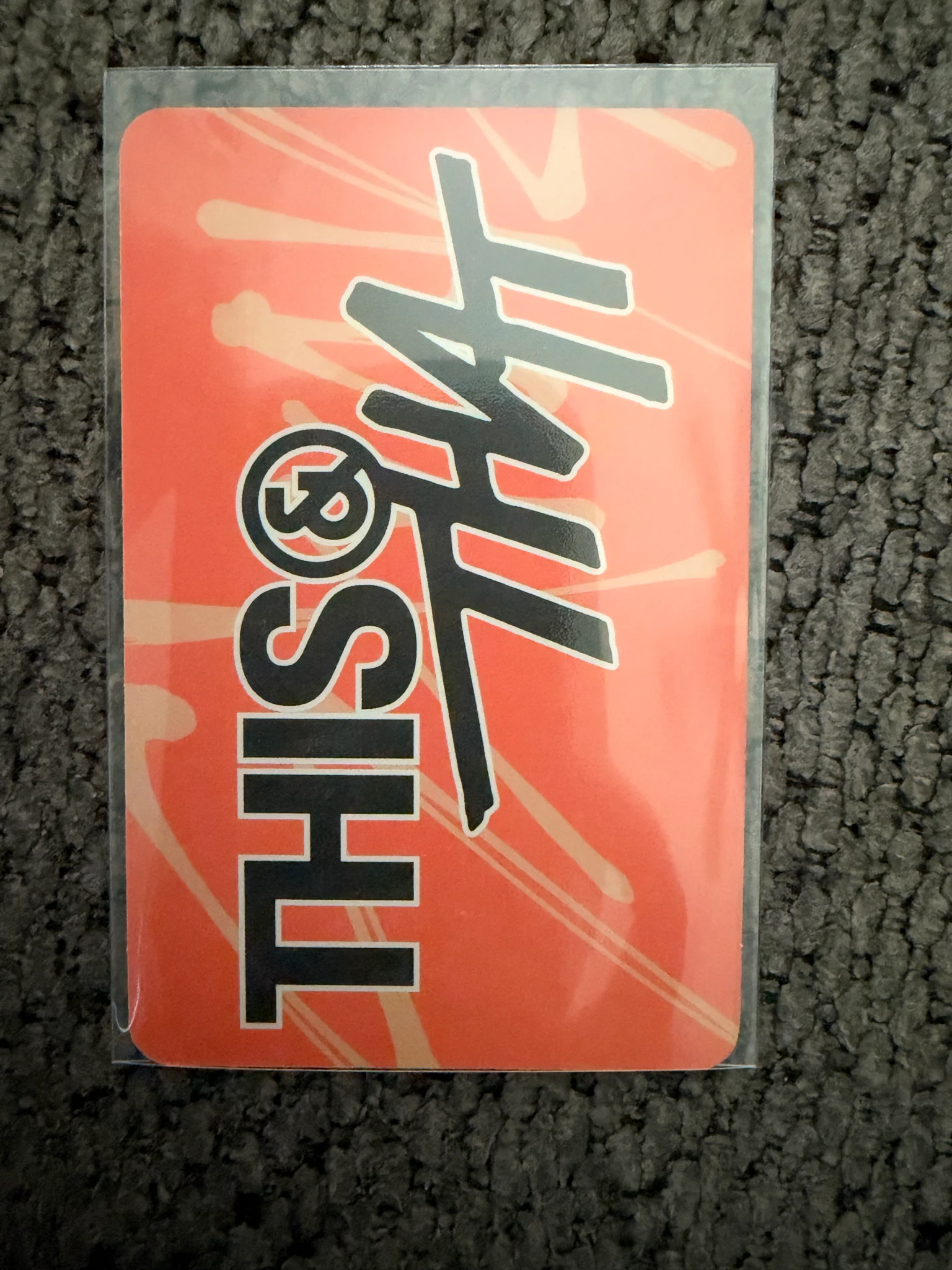 Stray Kids Stray Kids - Hyunjin & Felix - This & That Album album photocard that version listing photo 2